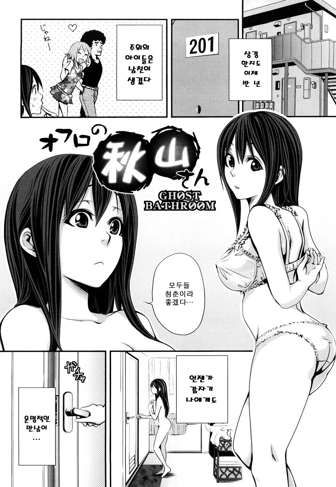 웹툰 이미지 187