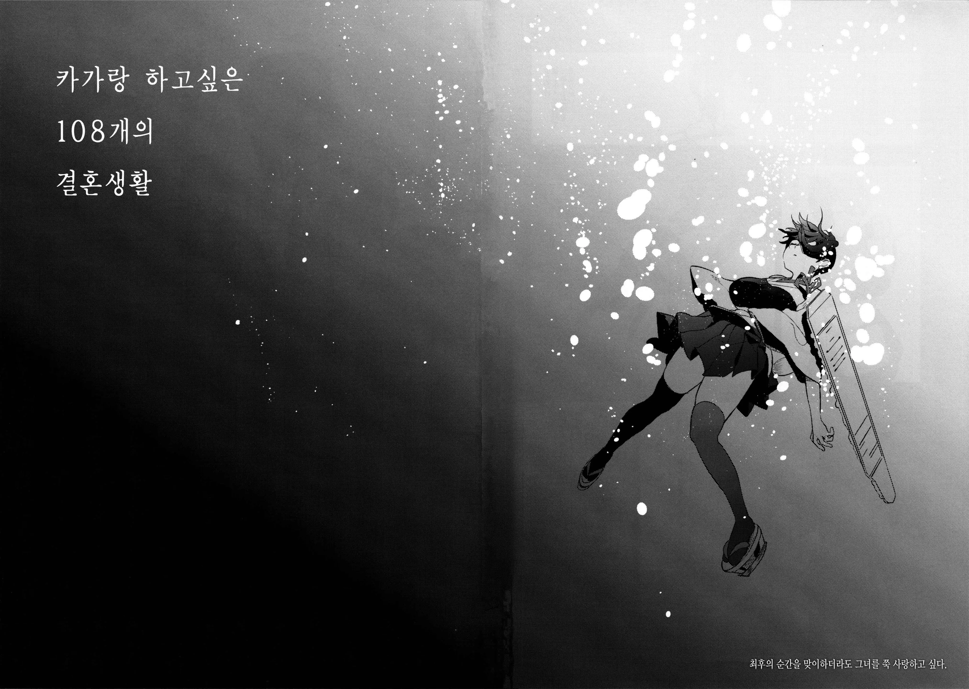 웹툰 이미지 126