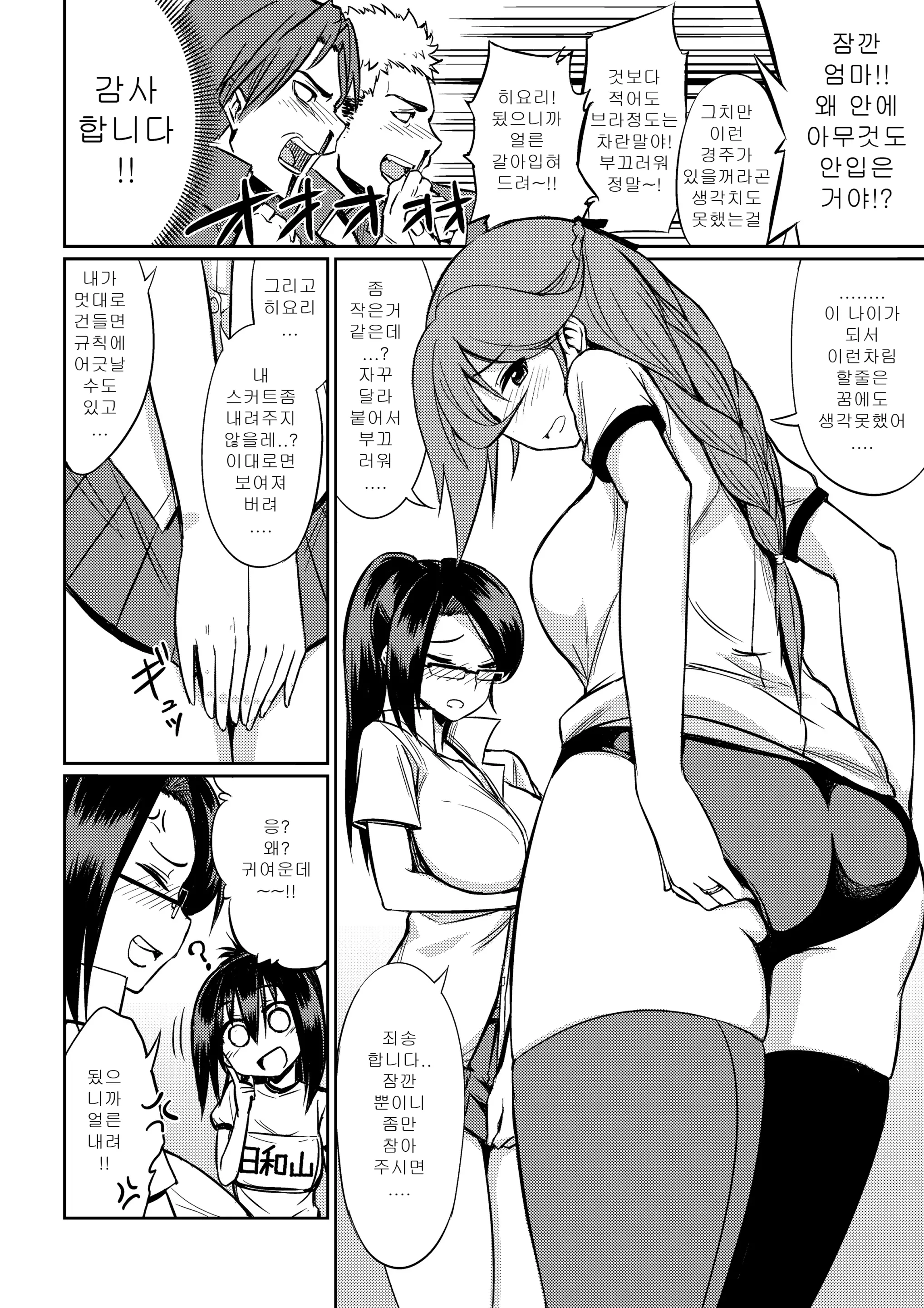웹툰 이미지 28