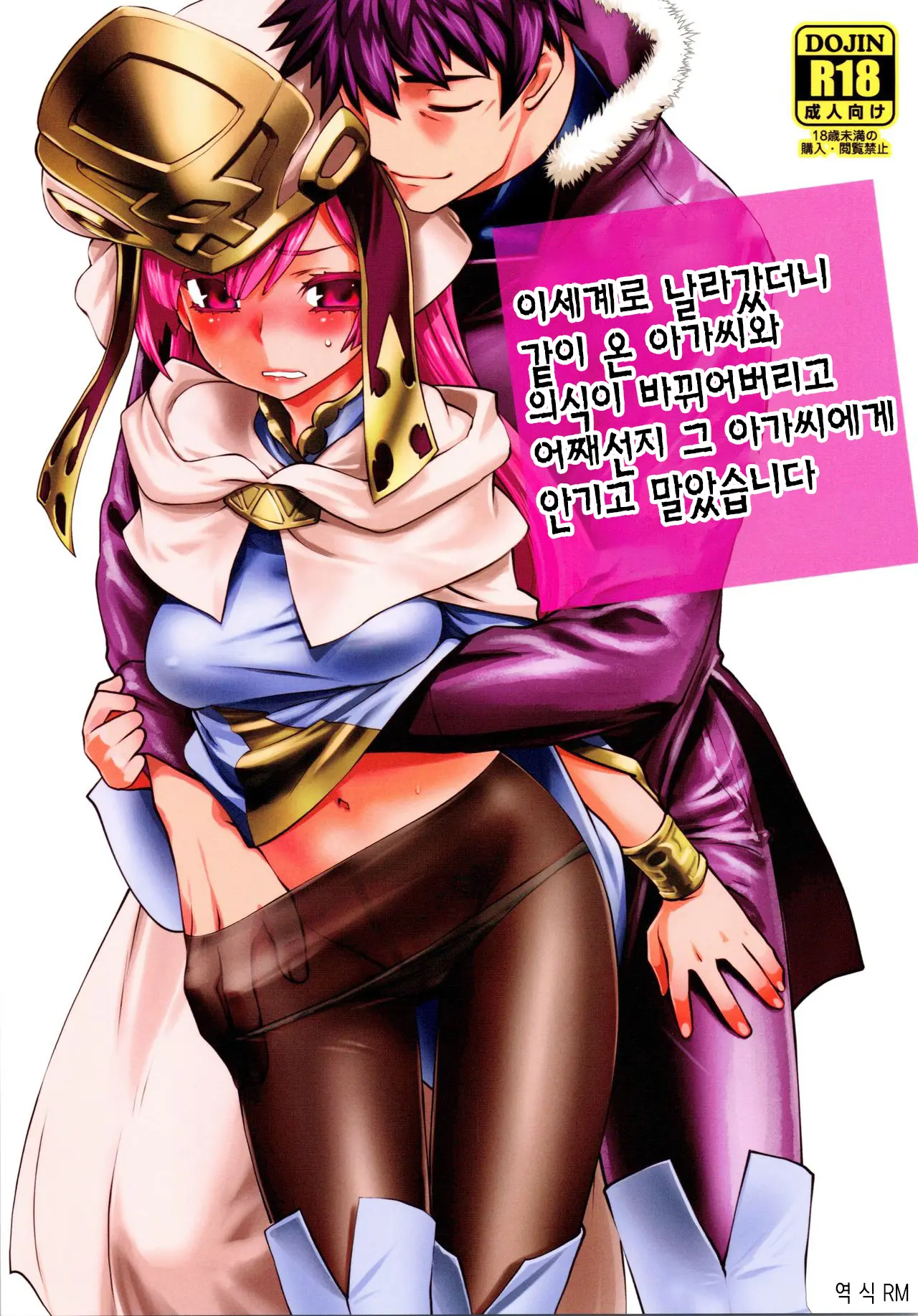웹툰 이미지 0
