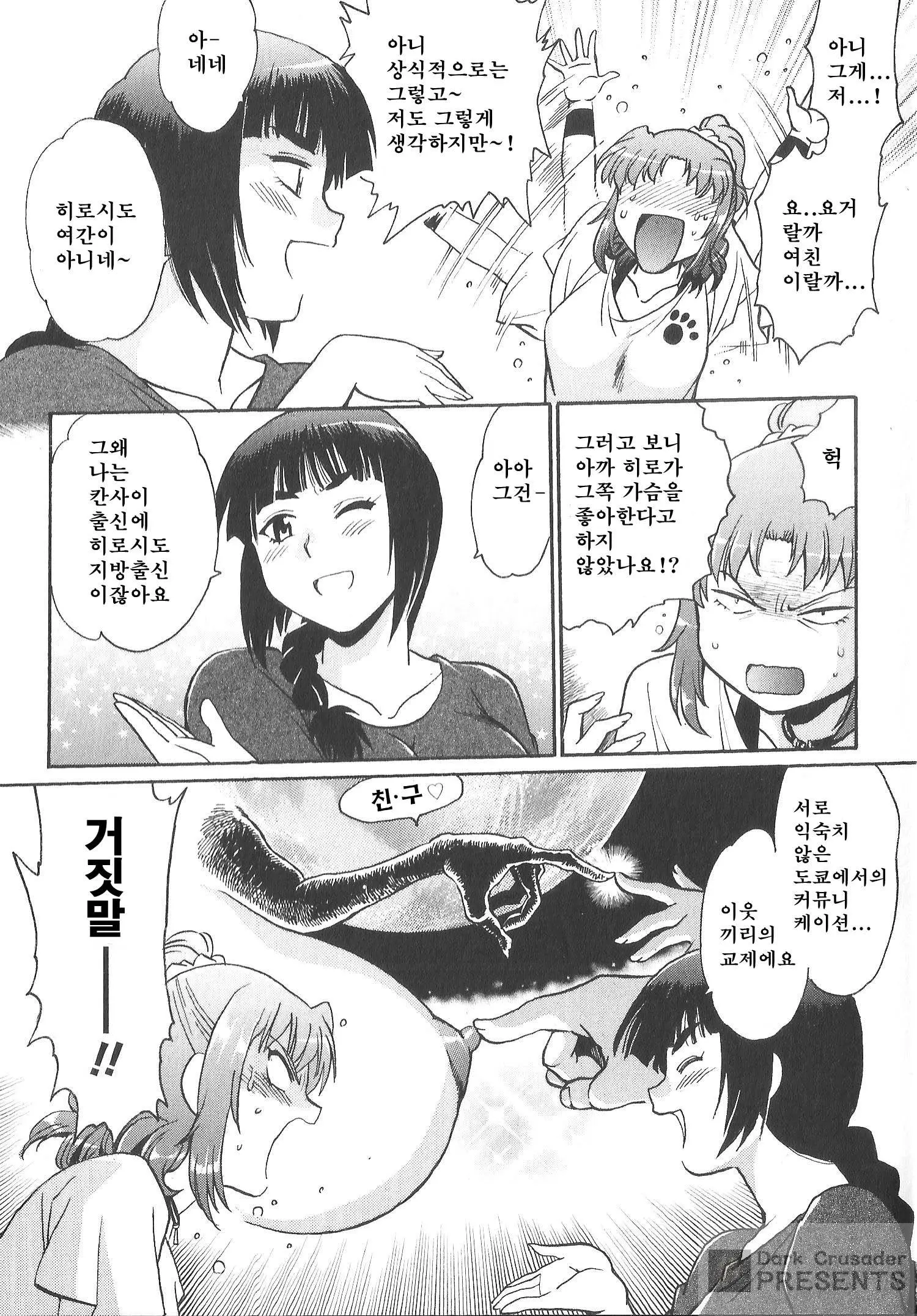 웹툰 이미지 7
