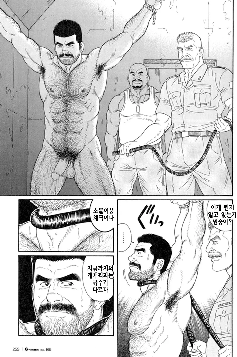 웹툰 이미지 182