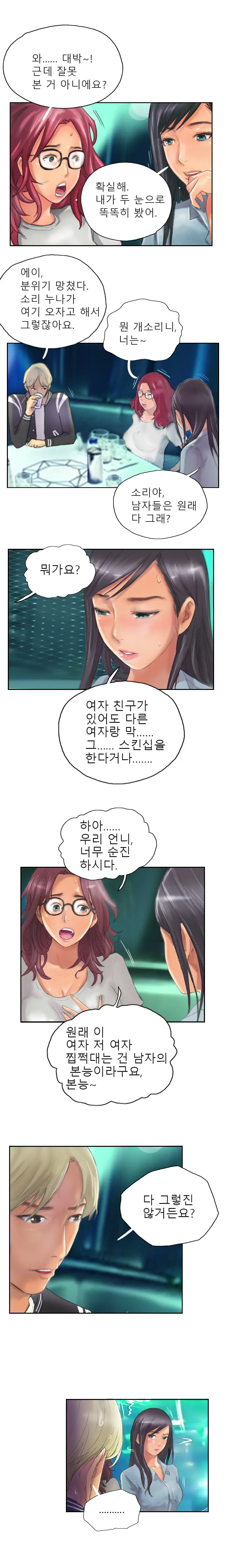 웹툰 이미지 131