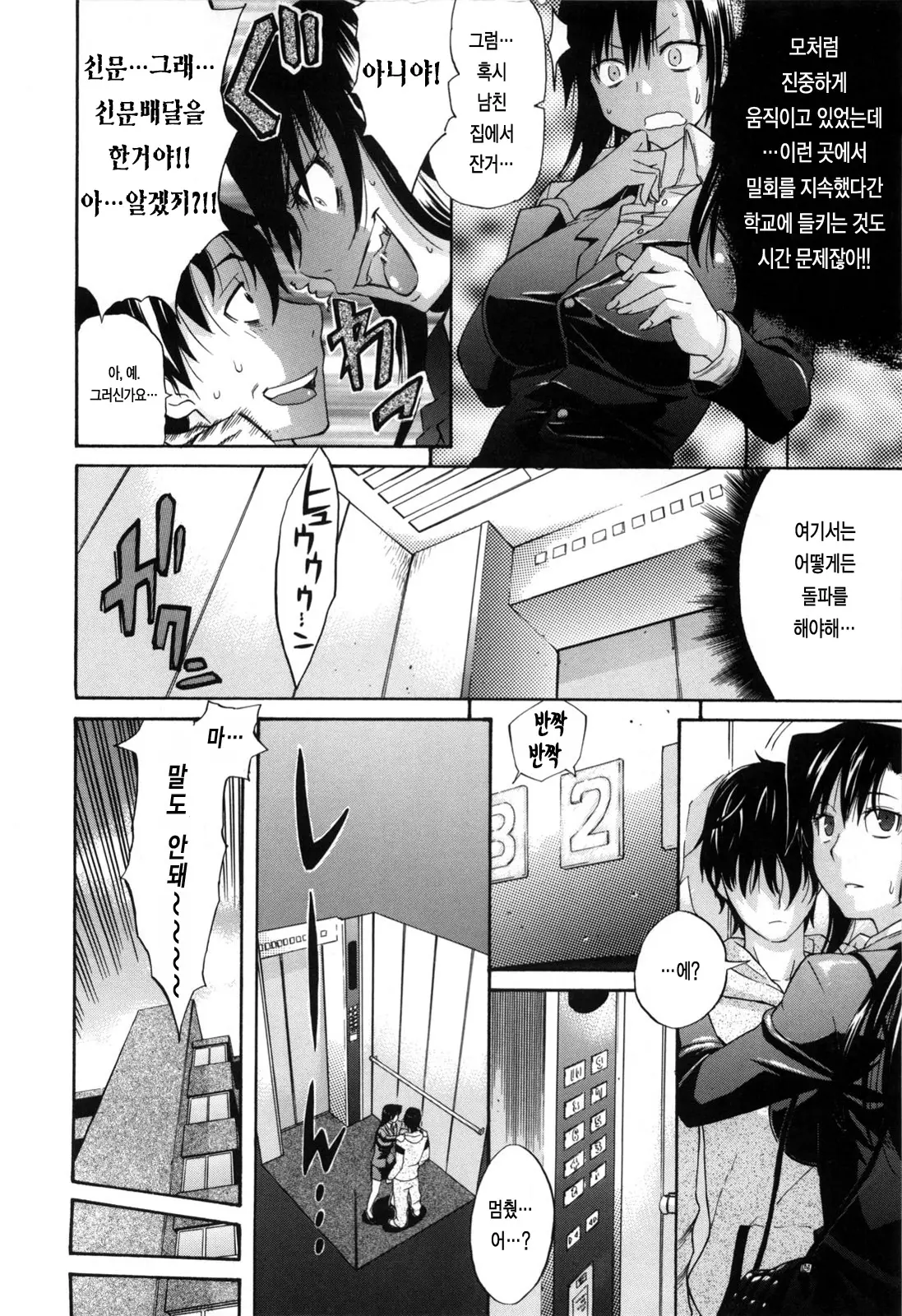 웹툰 이미지 167