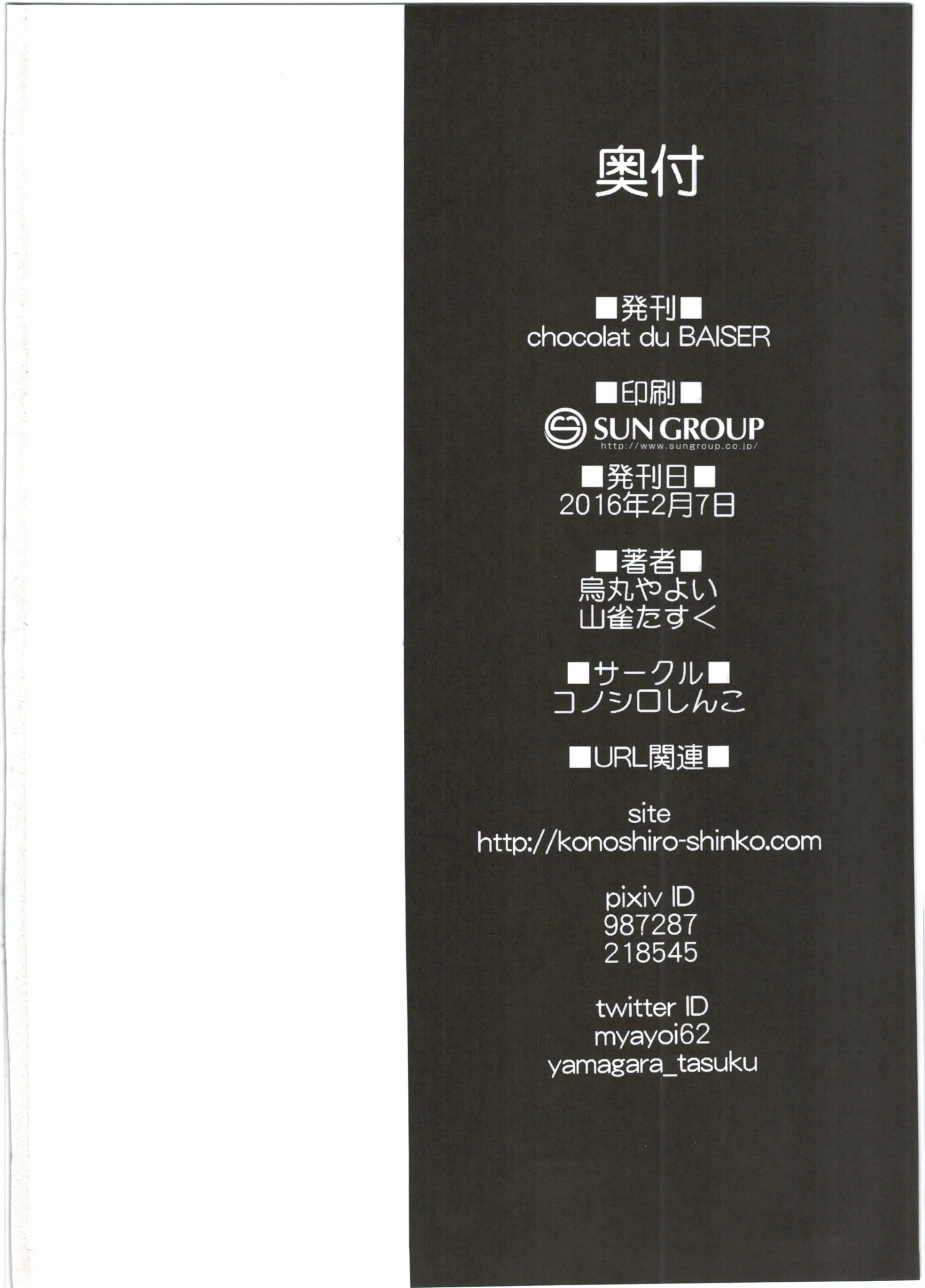 웹툰 이미지 15