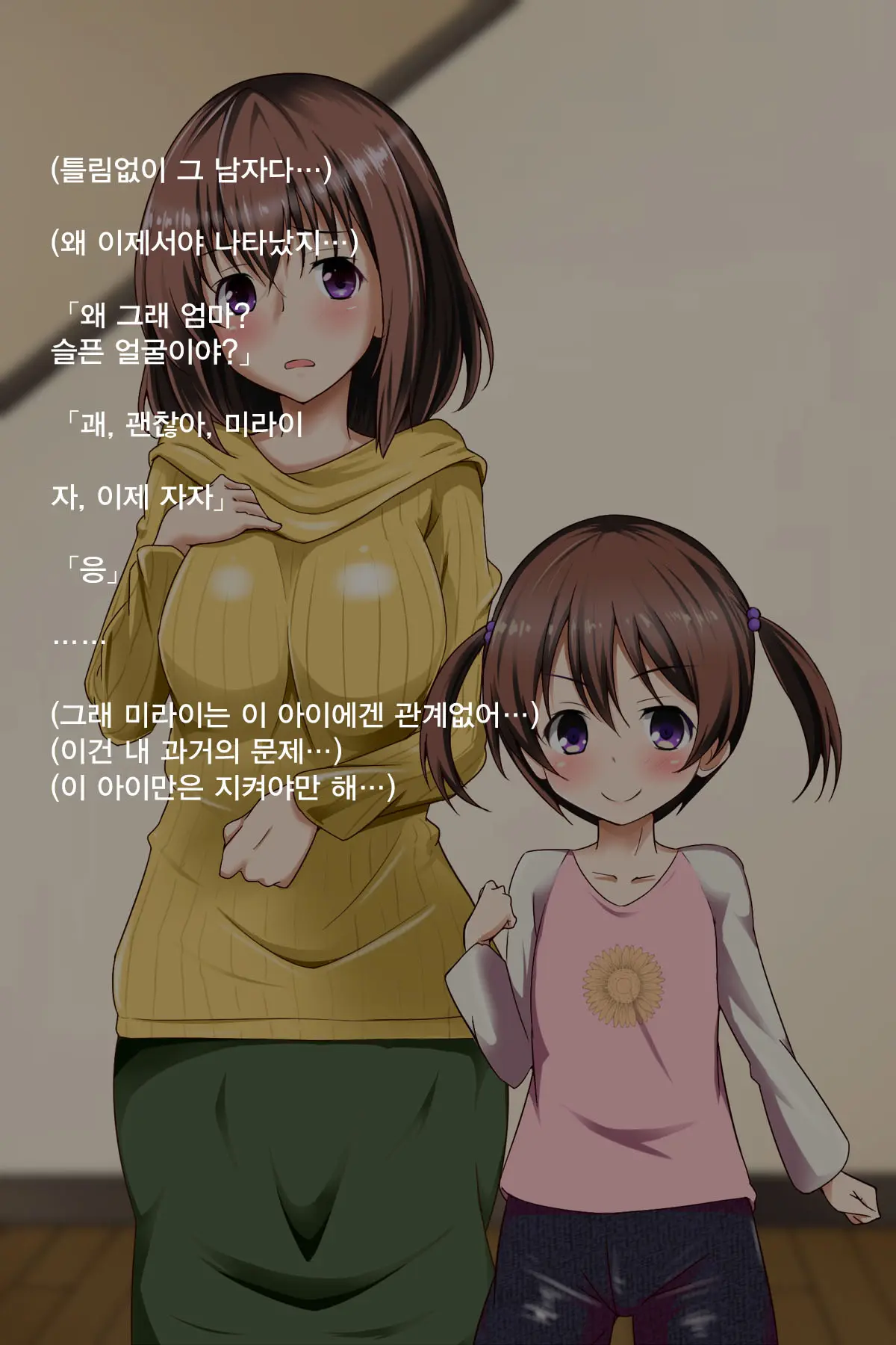 웹툰 이미지 31