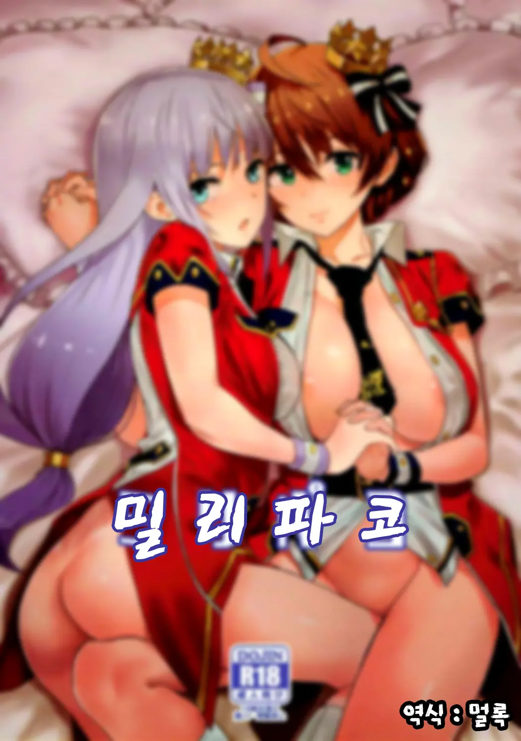 웹툰 이미지 0