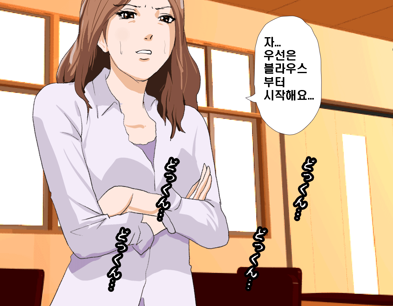 웹툰 이미지 69