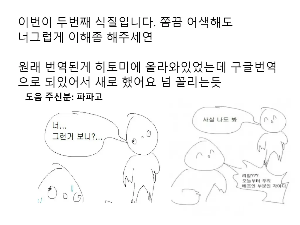 웹툰 이미지 22