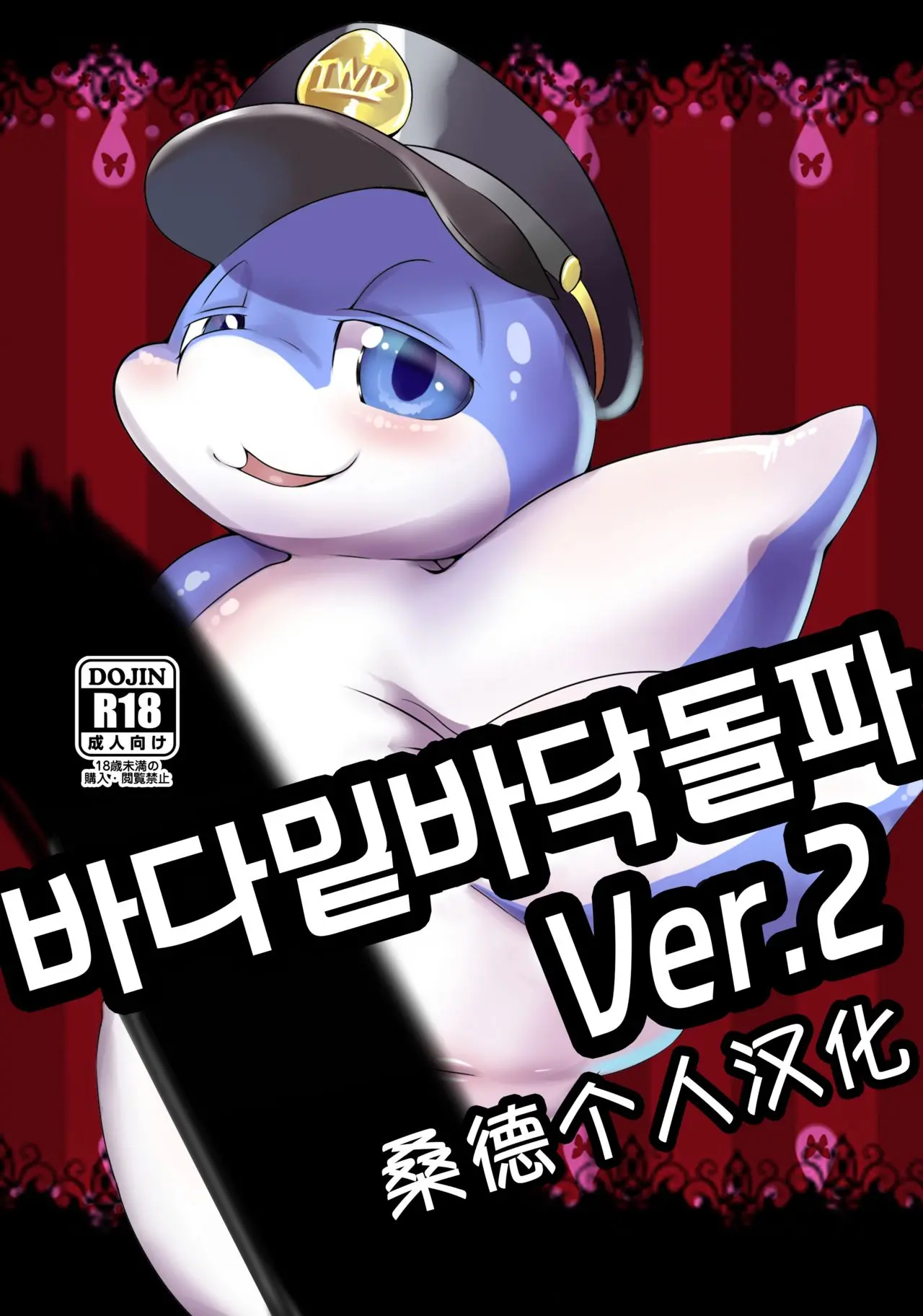 웹툰 이미지 0