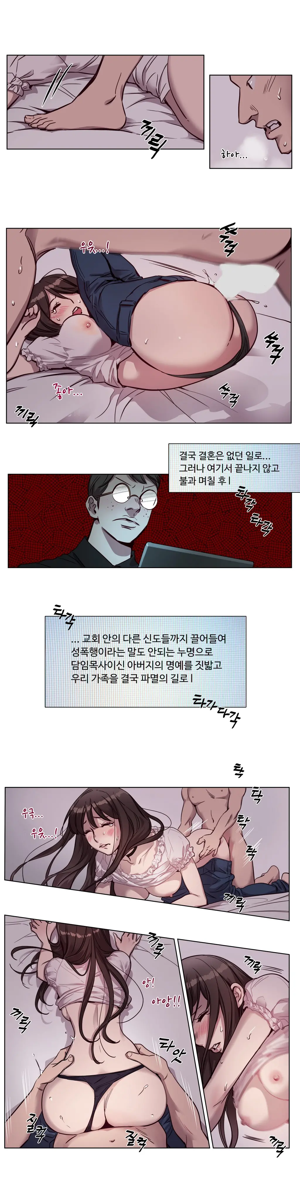 웹툰 이미지 156