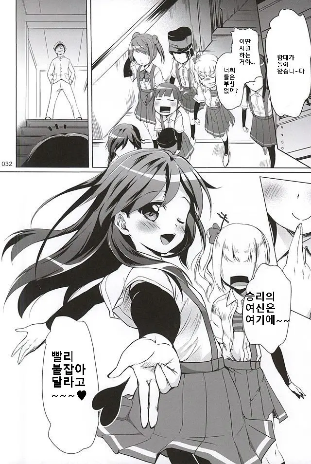 웹툰 이미지 28