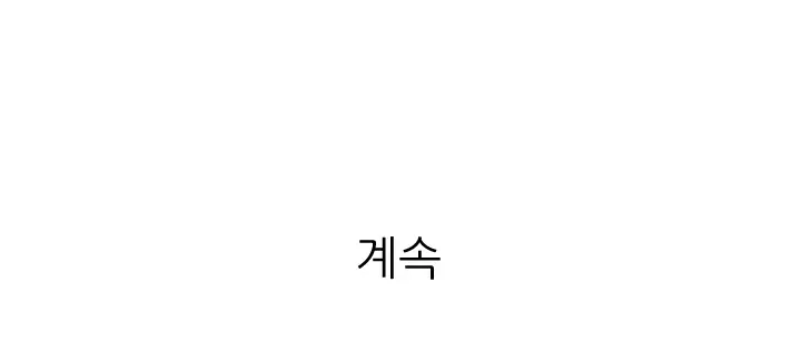 웹툰 이미지 130