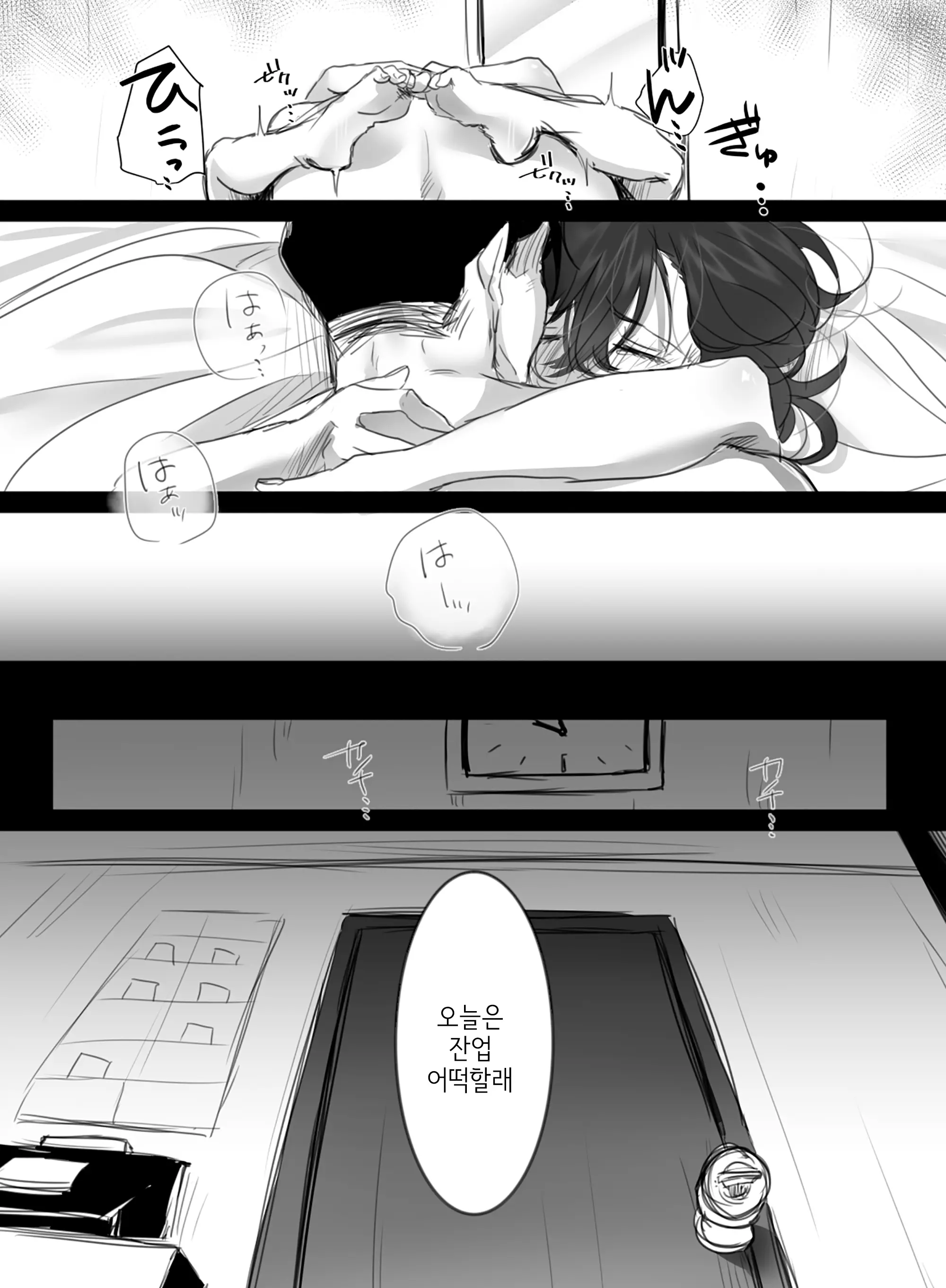 웹툰 이미지 56