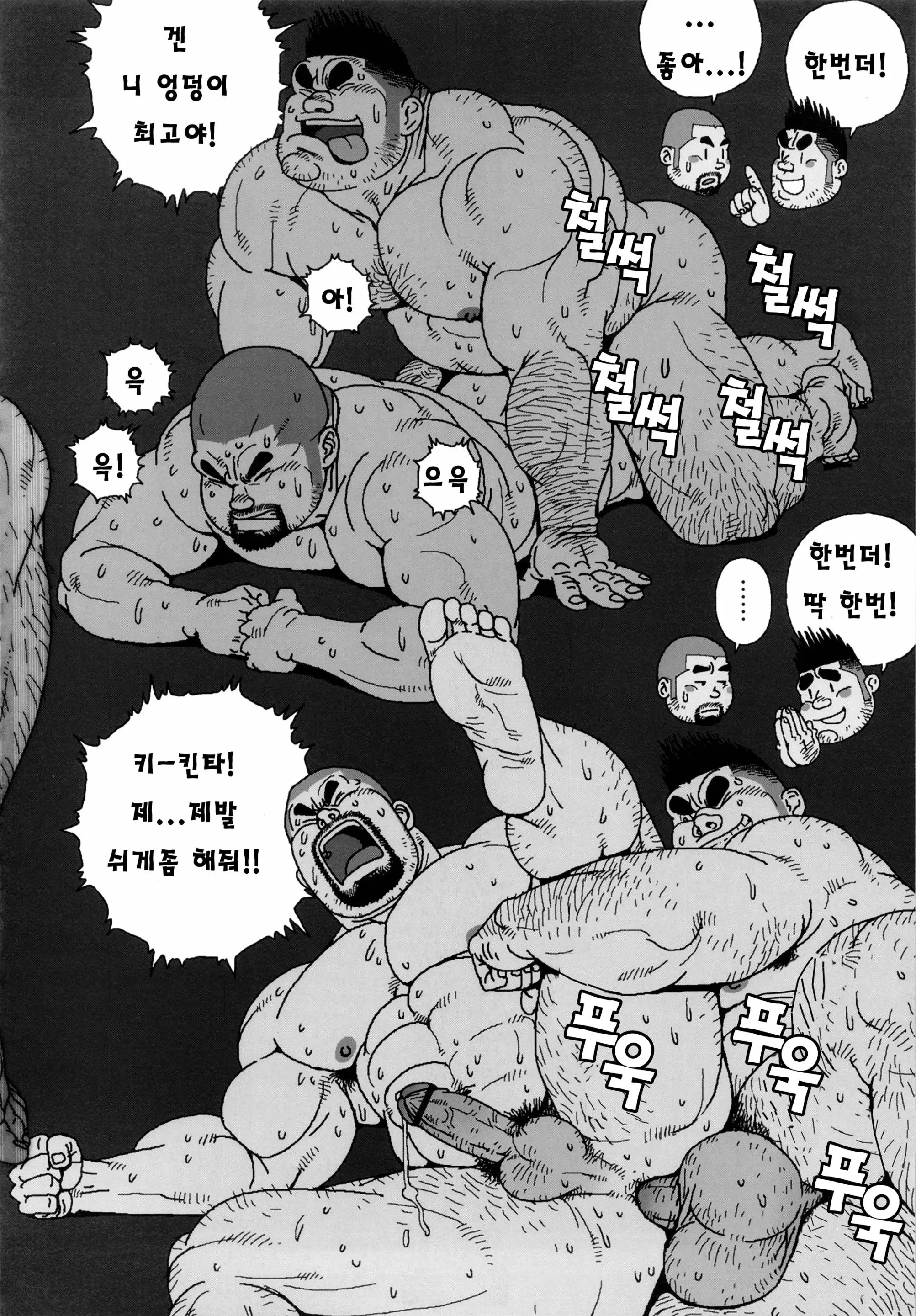 웹툰 이미지 21