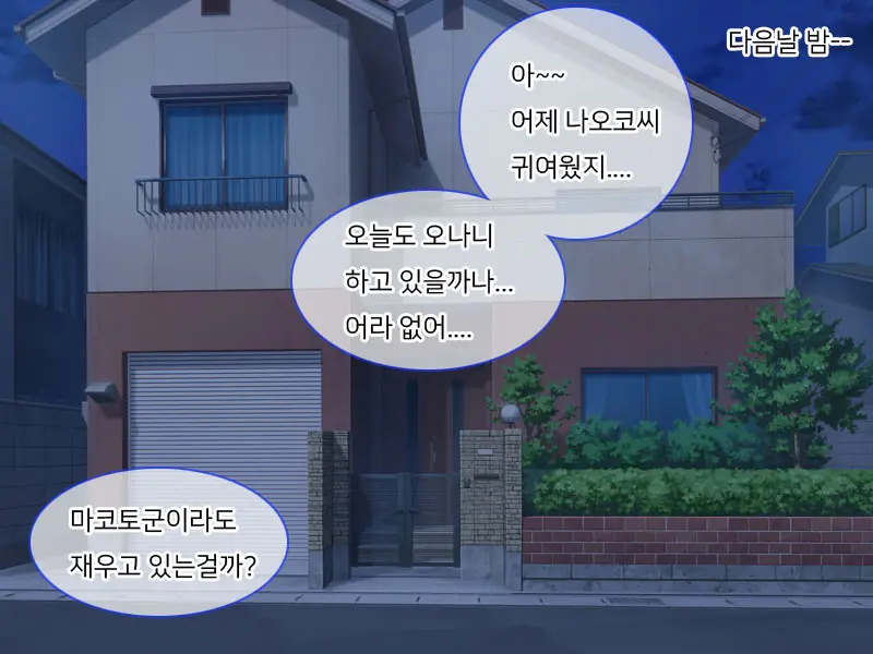 웹툰 이미지 45