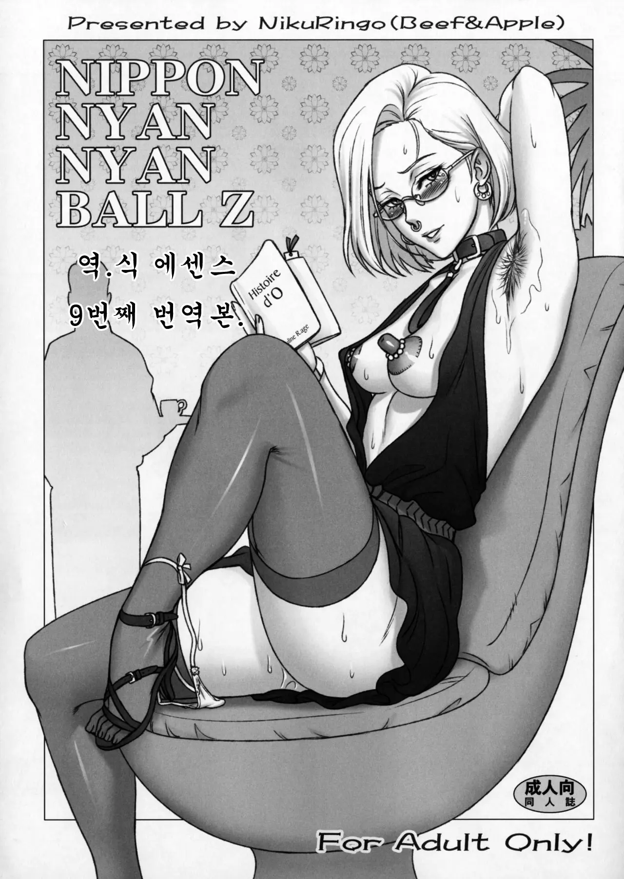 웹툰 이미지 1