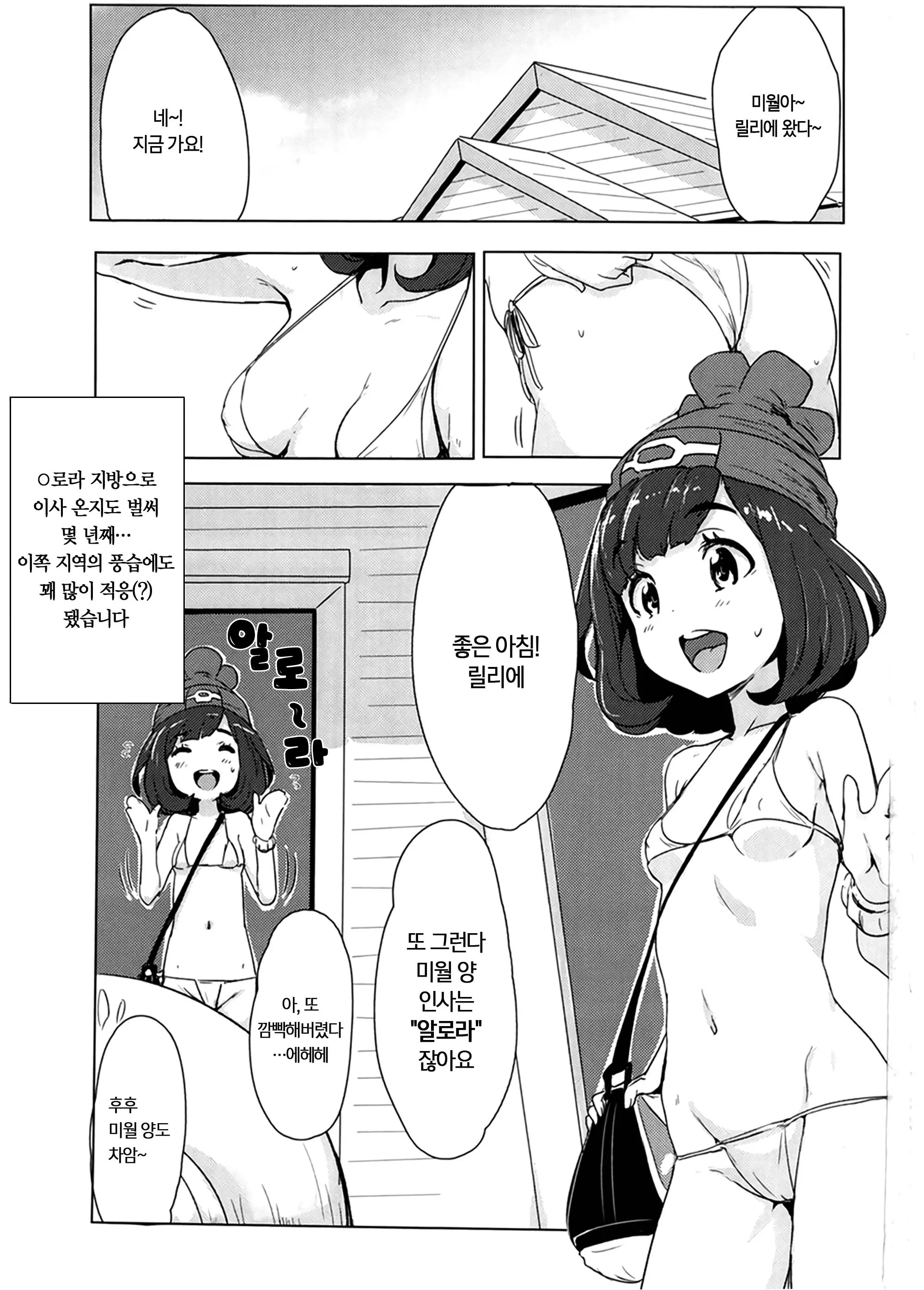 웹툰 이미지 2