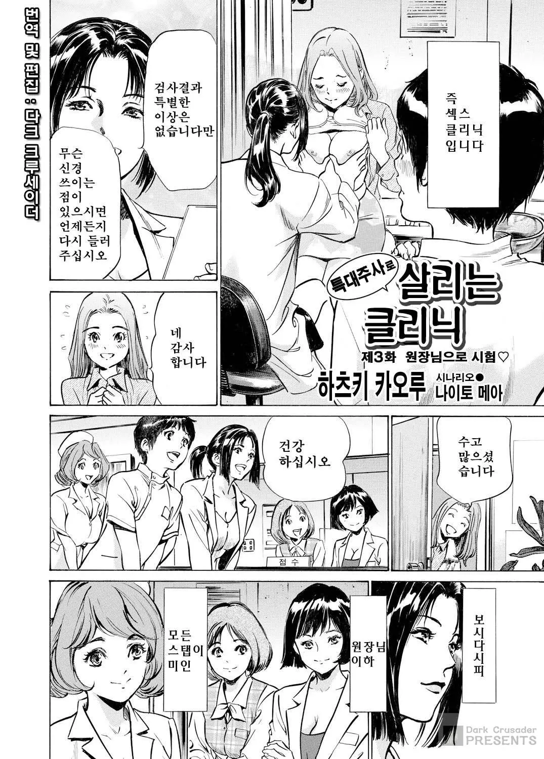 웹툰 이미지 39