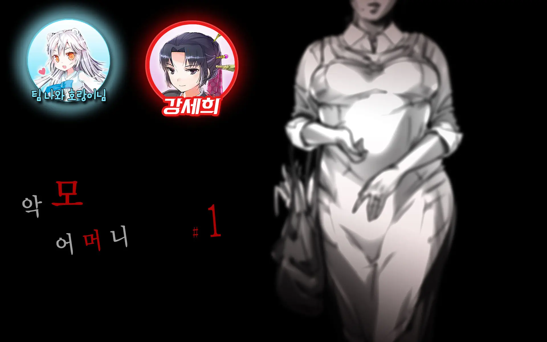 웹툰 이미지 0