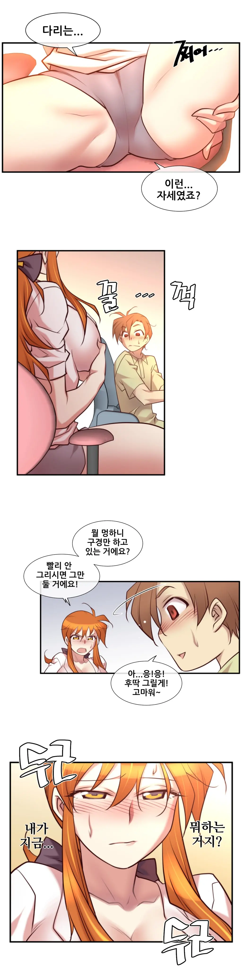 웹툰 이미지 499