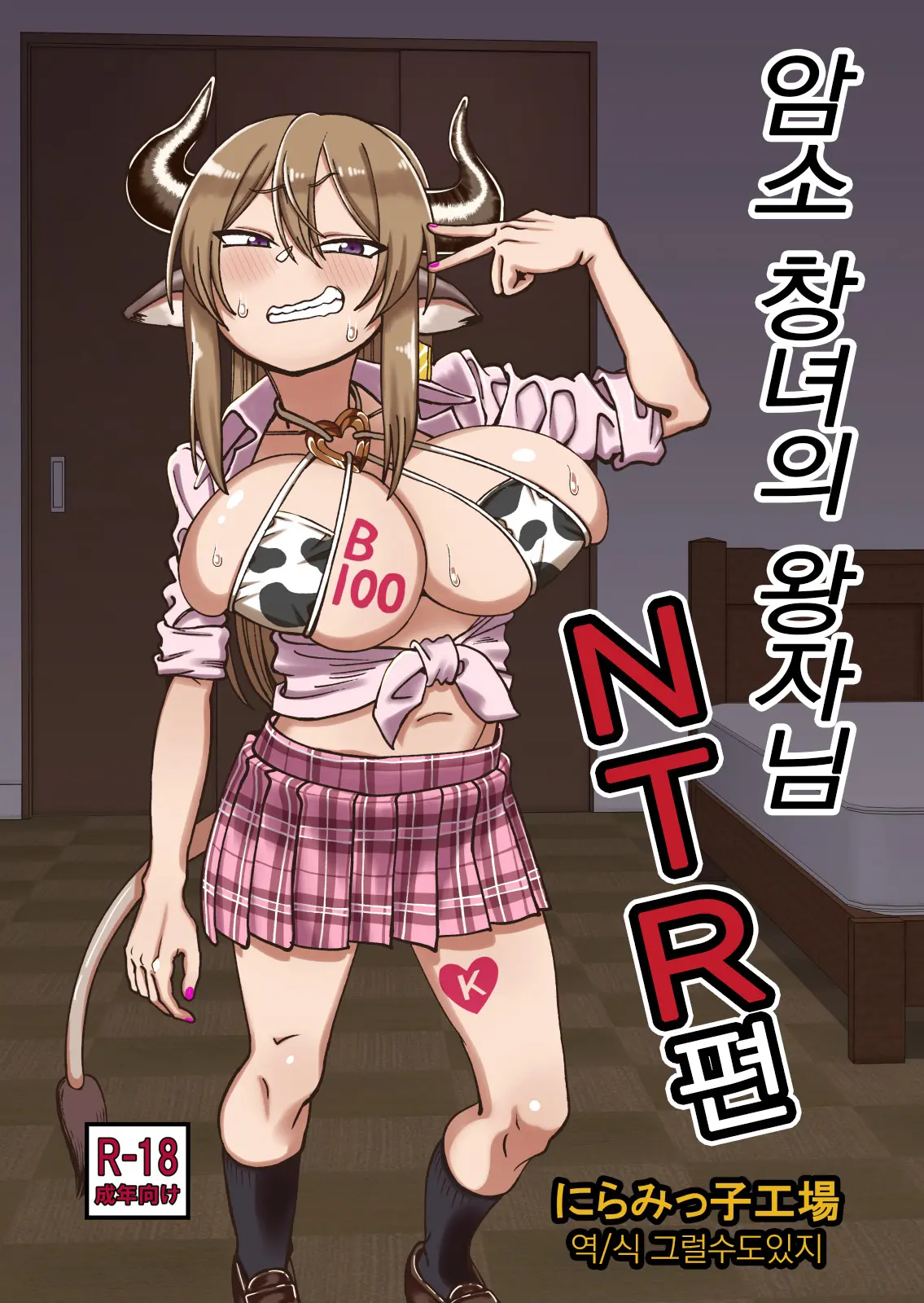 웹툰 이미지 0