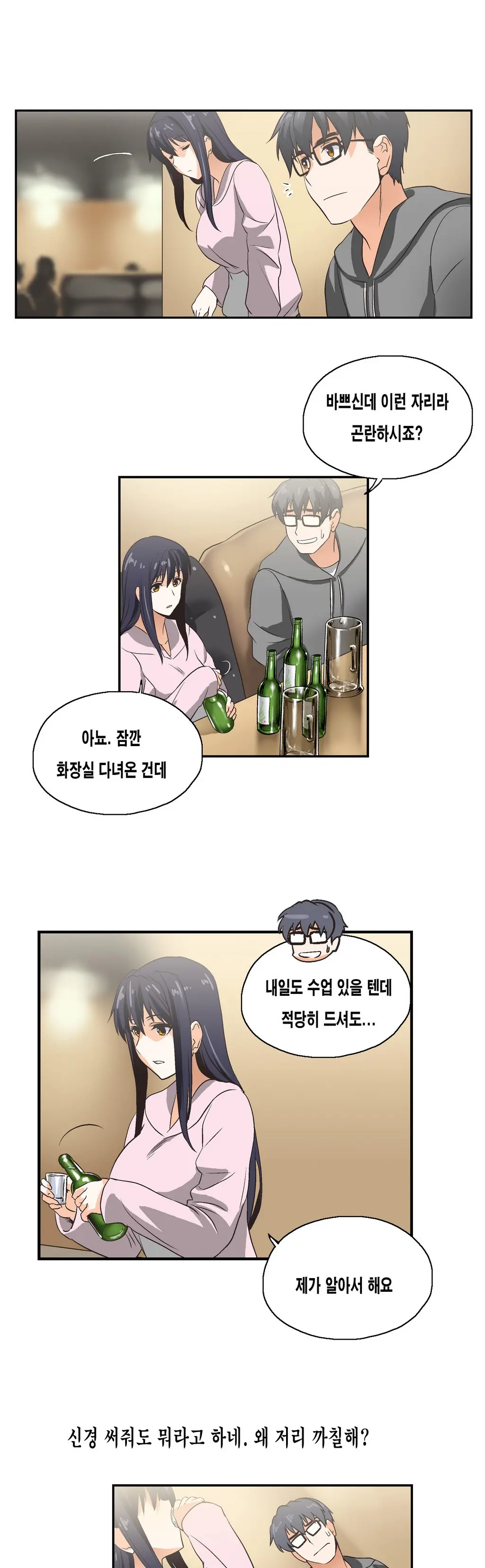 웹툰 이미지 67
