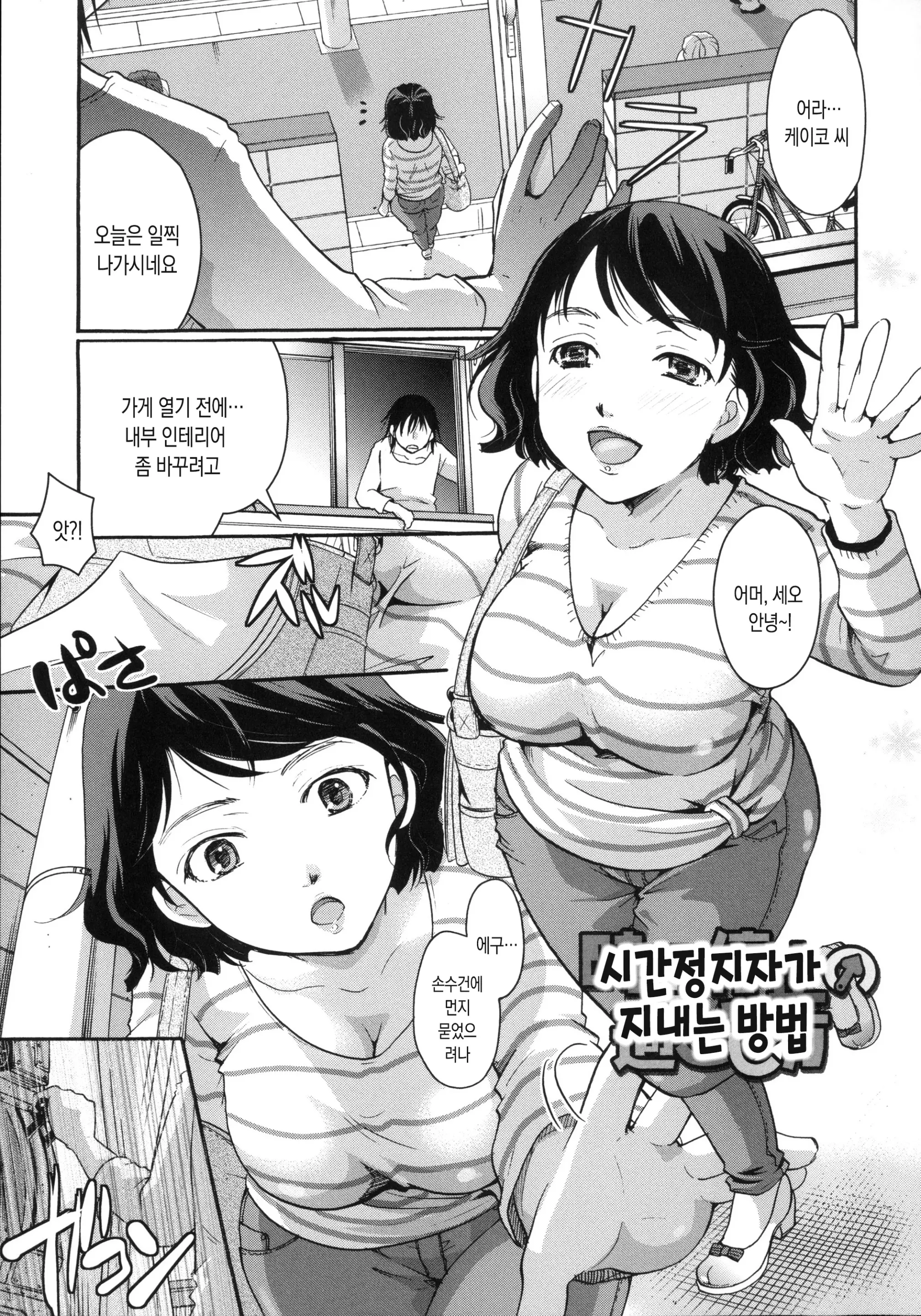웹툰 이미지 200