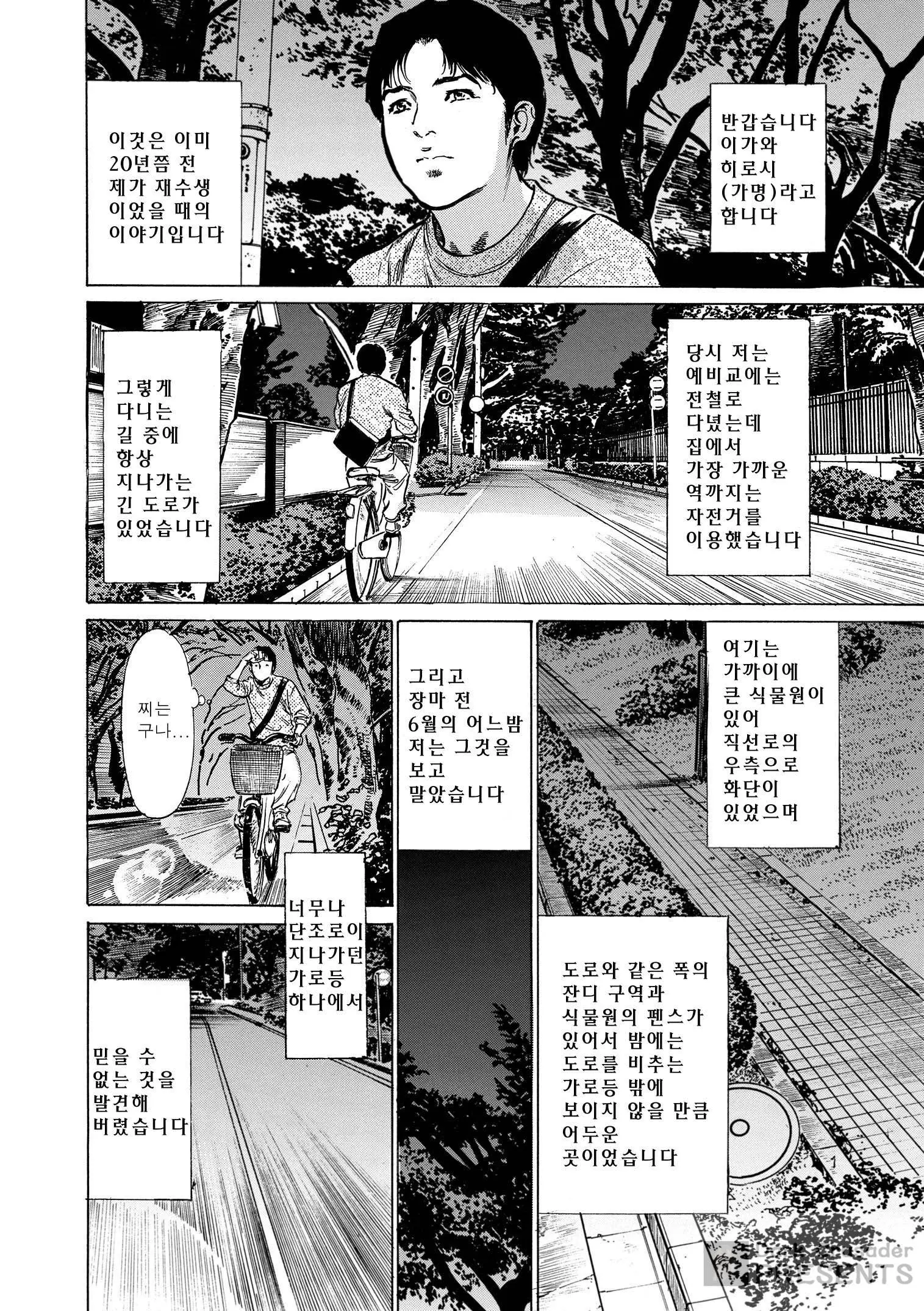 웹툰 이미지 21