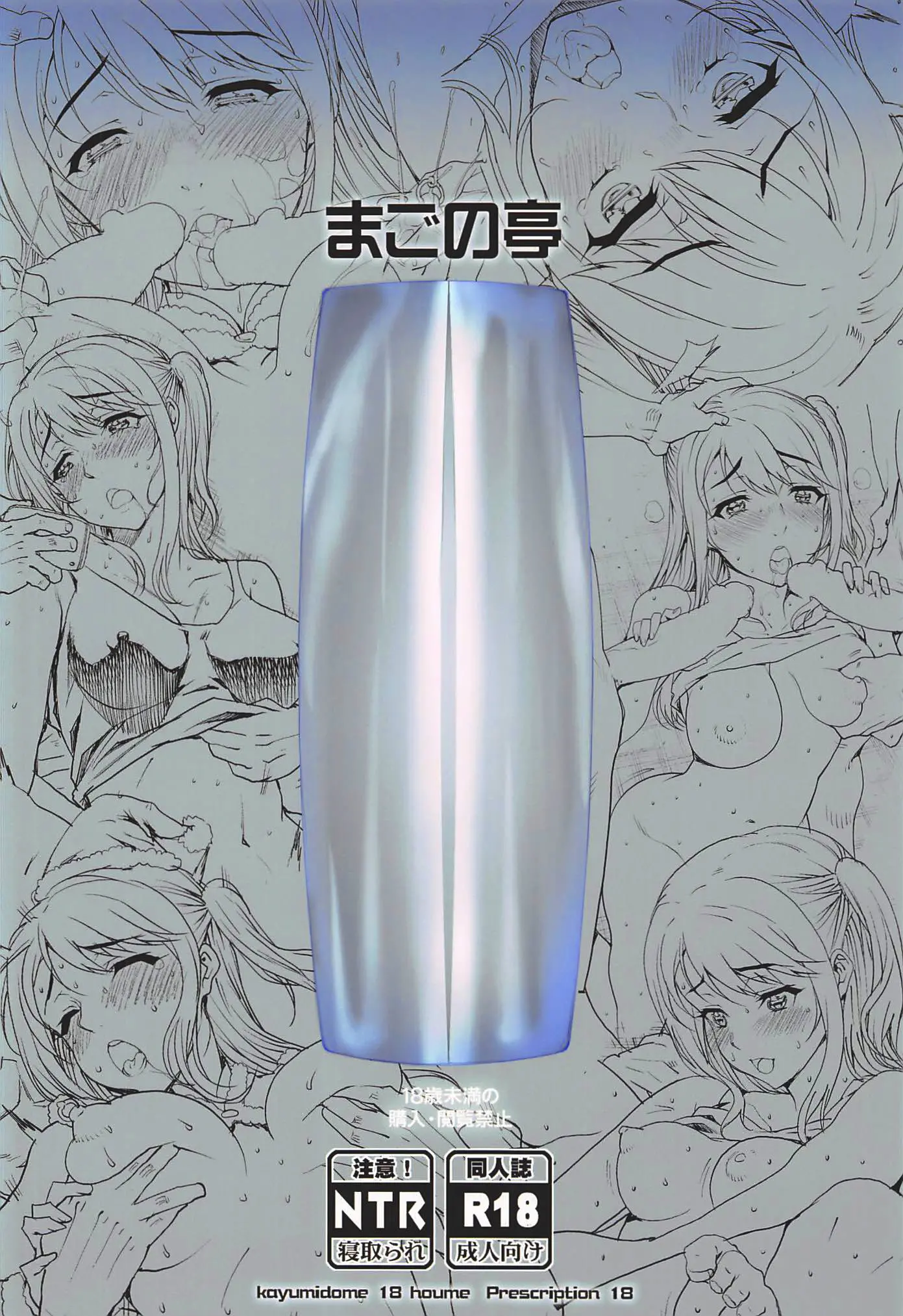 웹툰 이미지 30