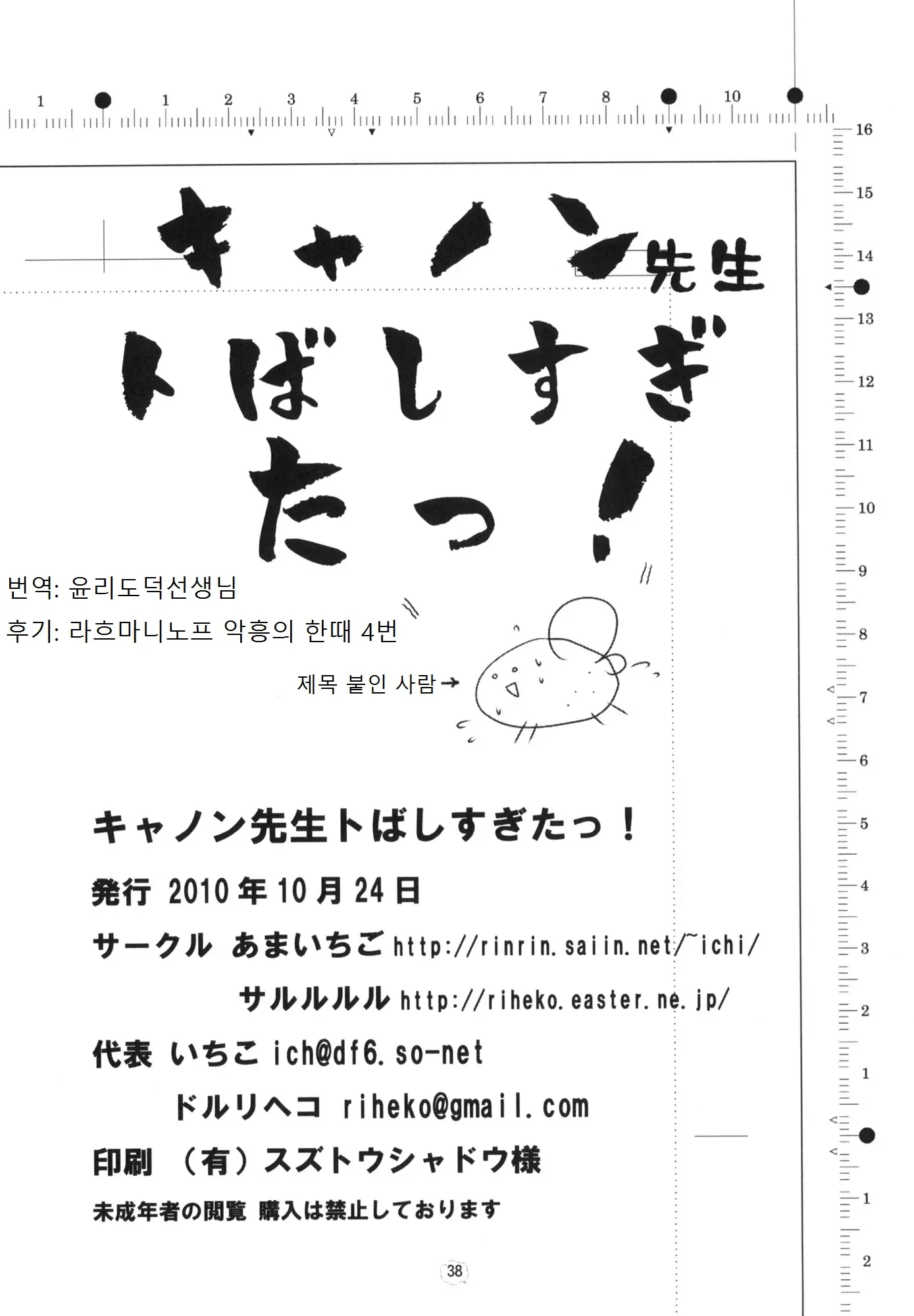 웹툰 이미지 37