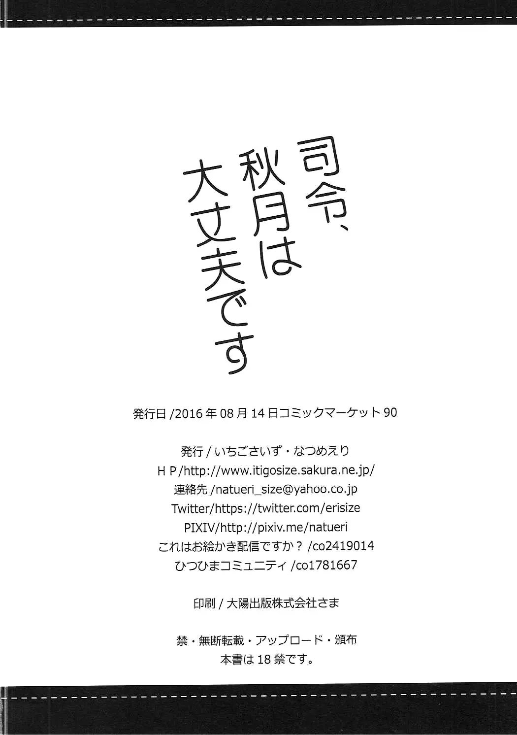 웹툰 이미지 24