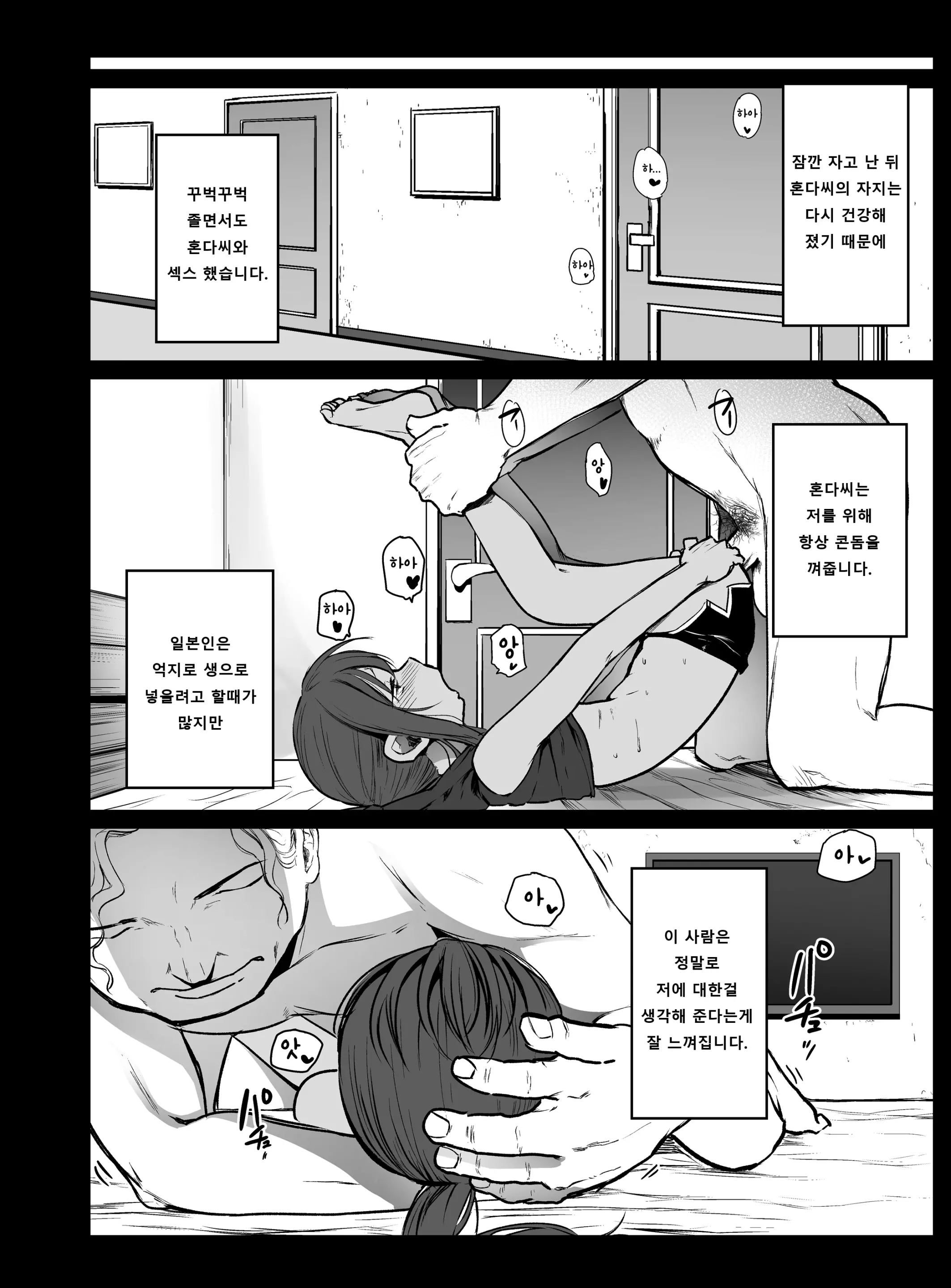 웹툰 이미지 24