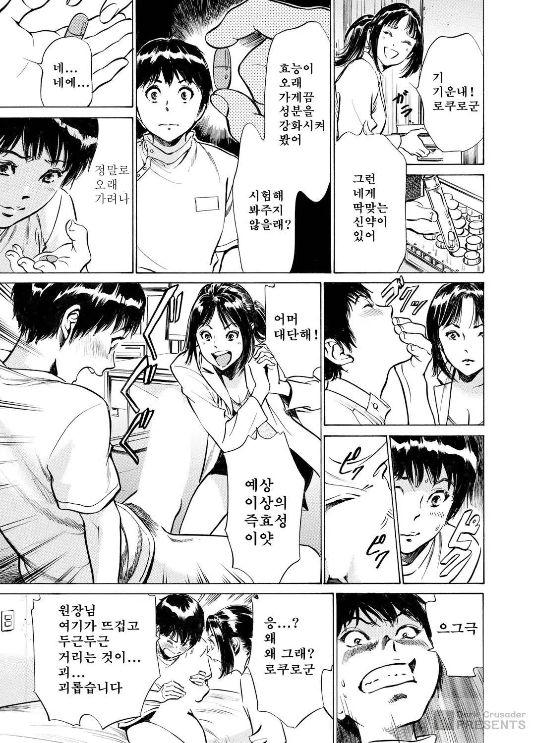 웹툰 이미지 42