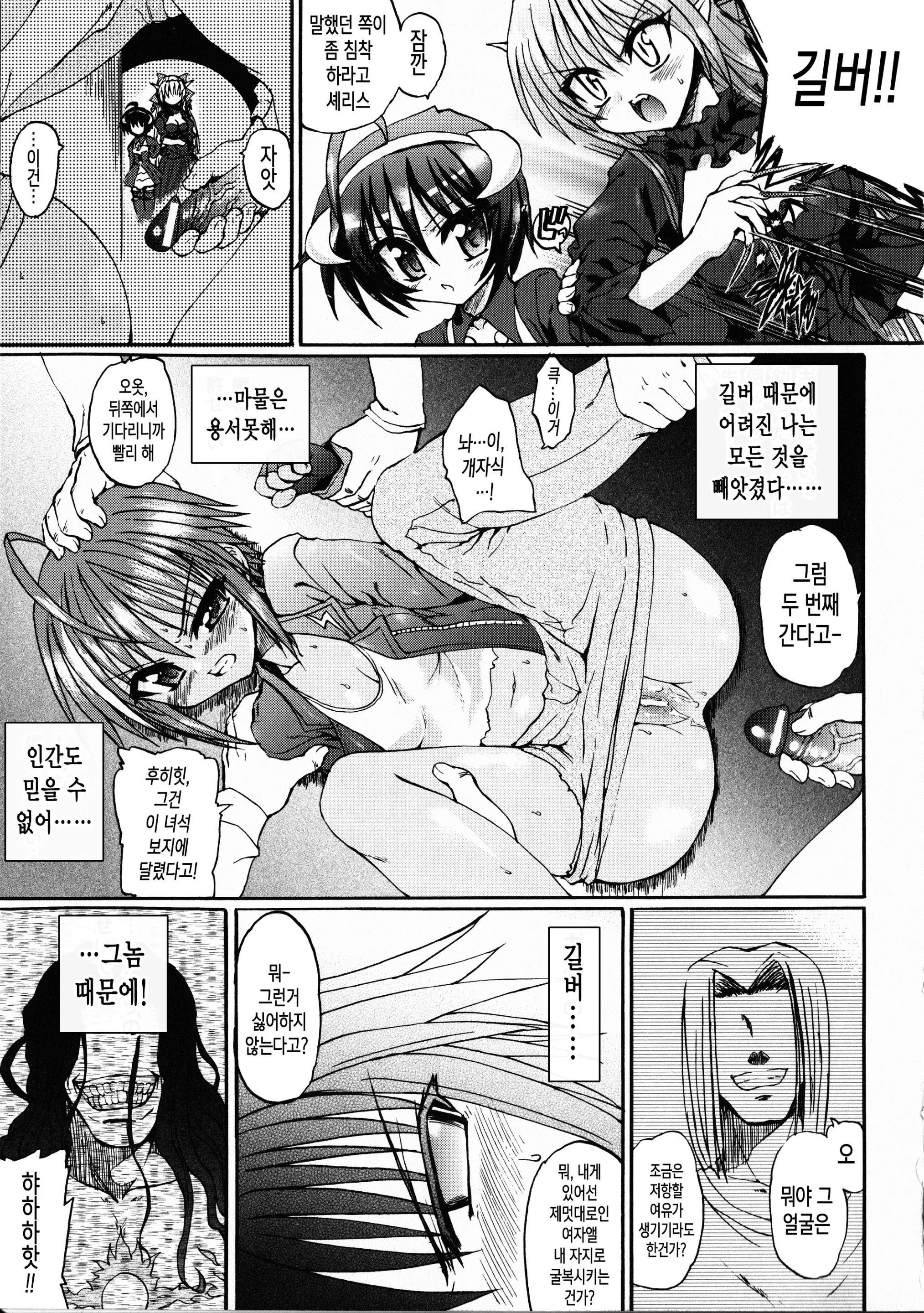 웹툰 이미지 58