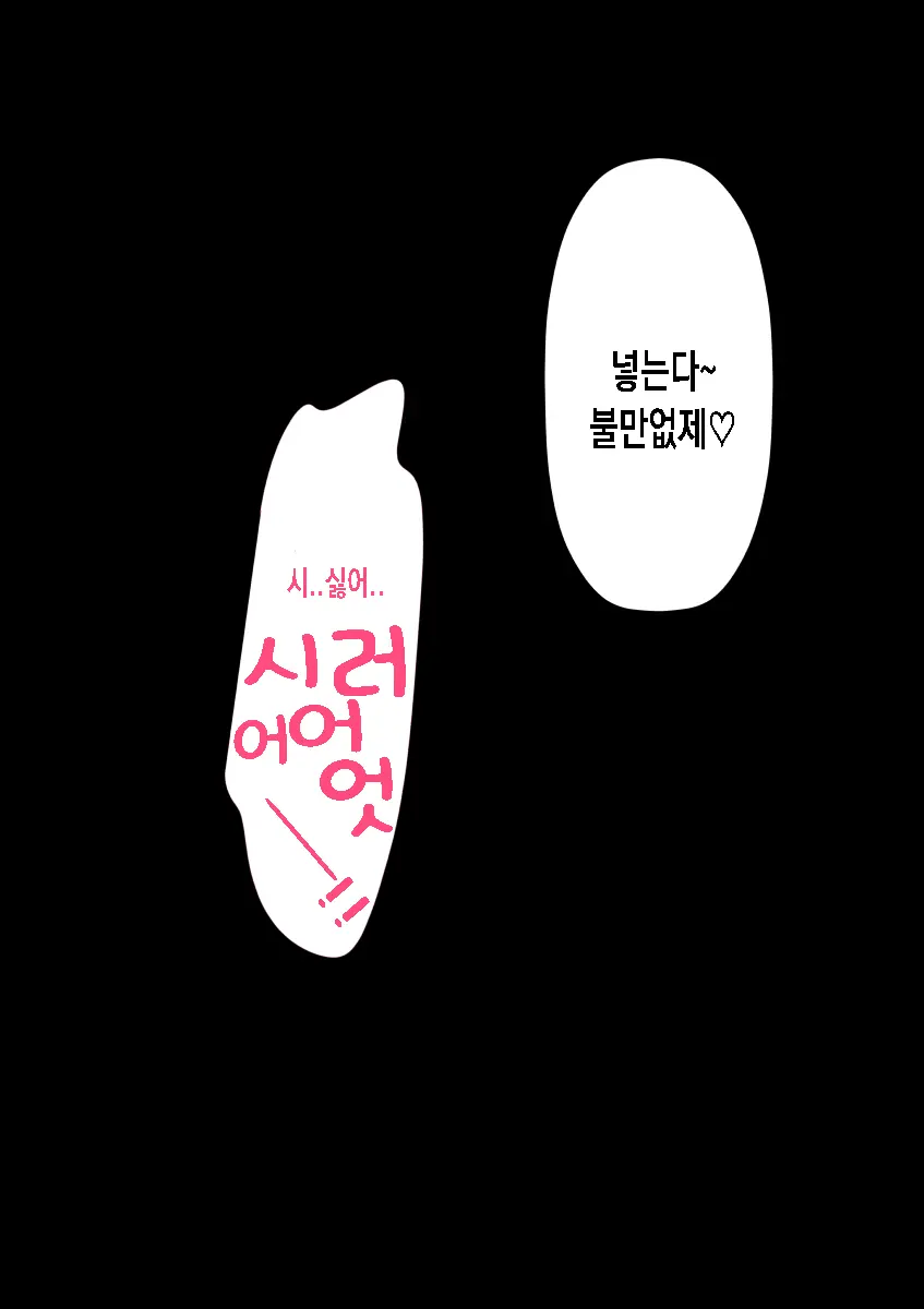 웹툰 이미지 82