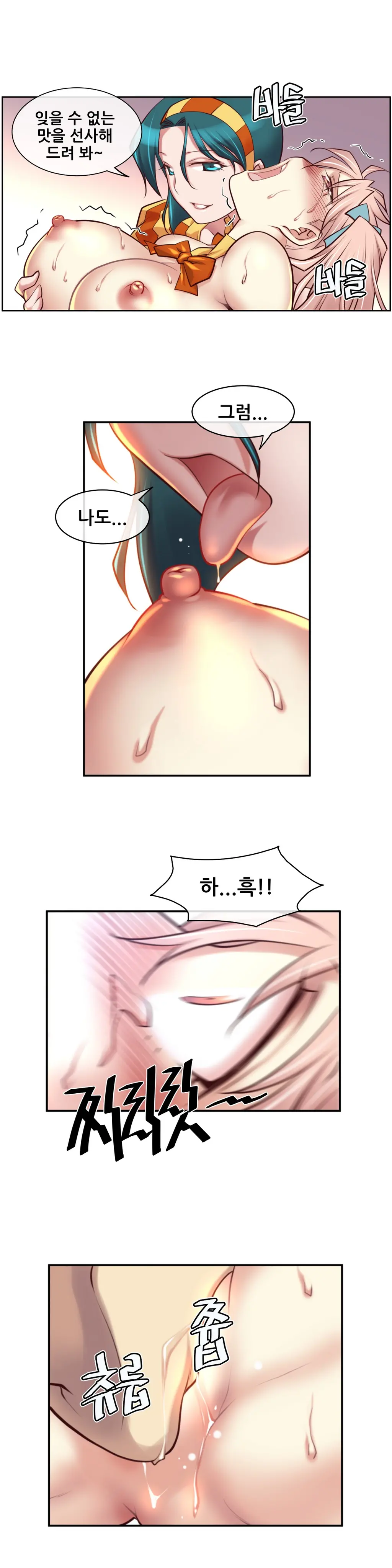 웹툰 이미지 415