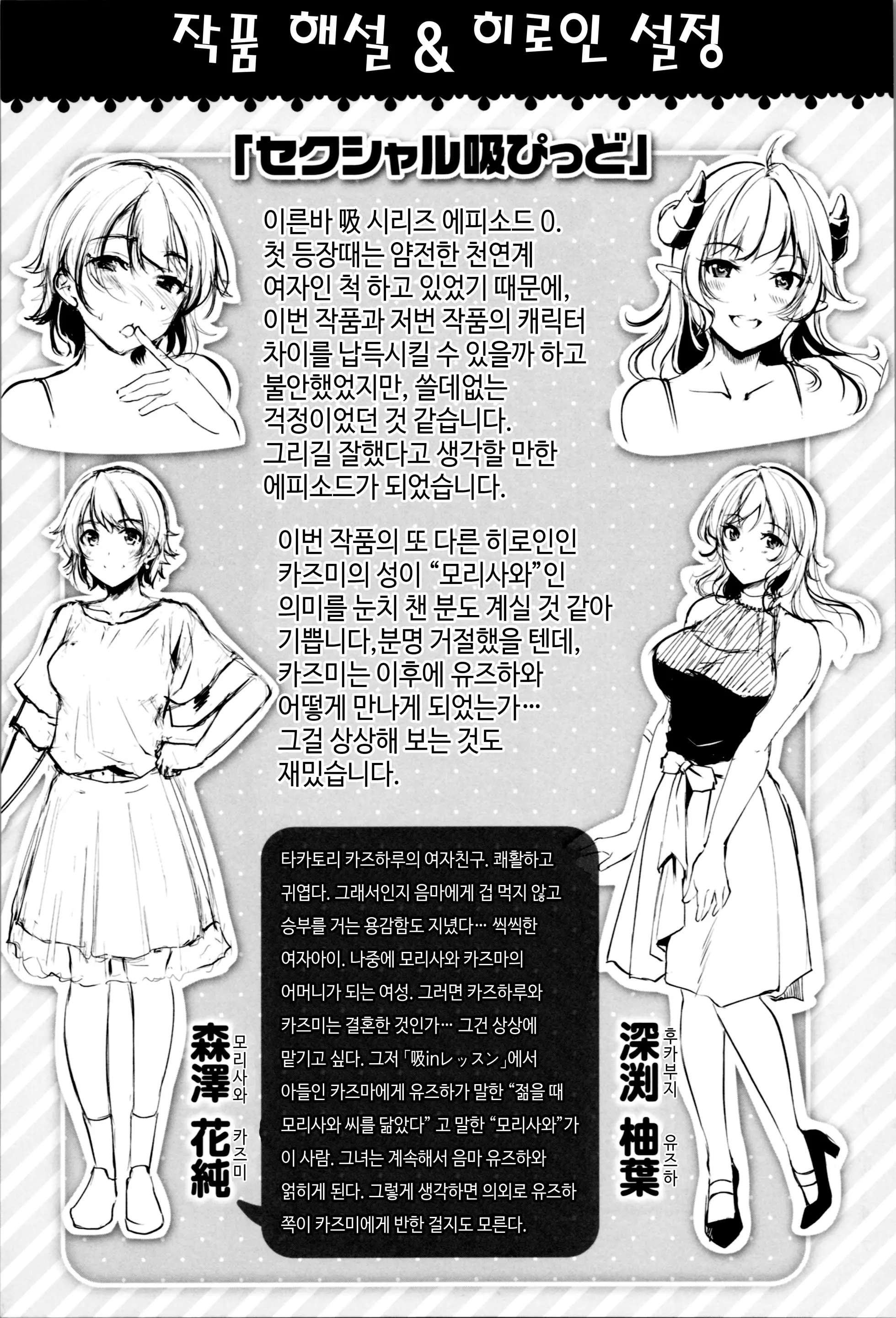 웹툰 이미지 178