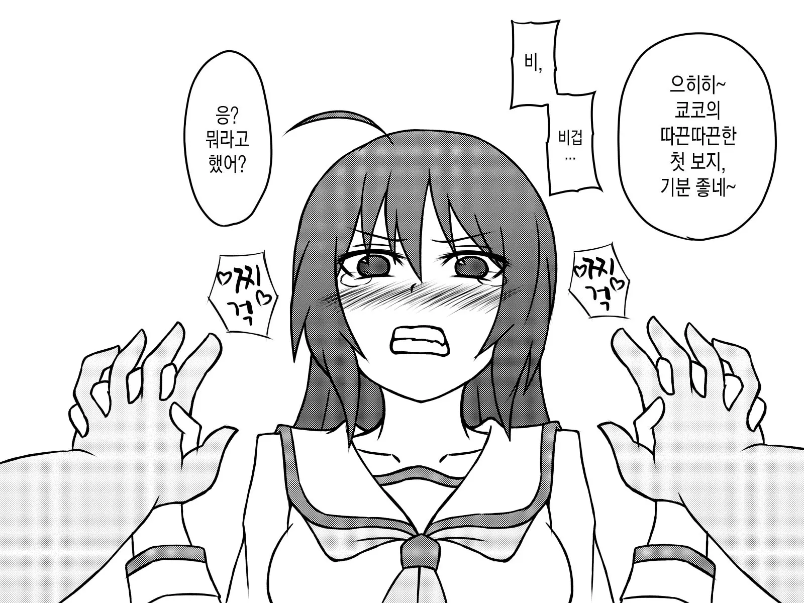 웹툰 이미지 38