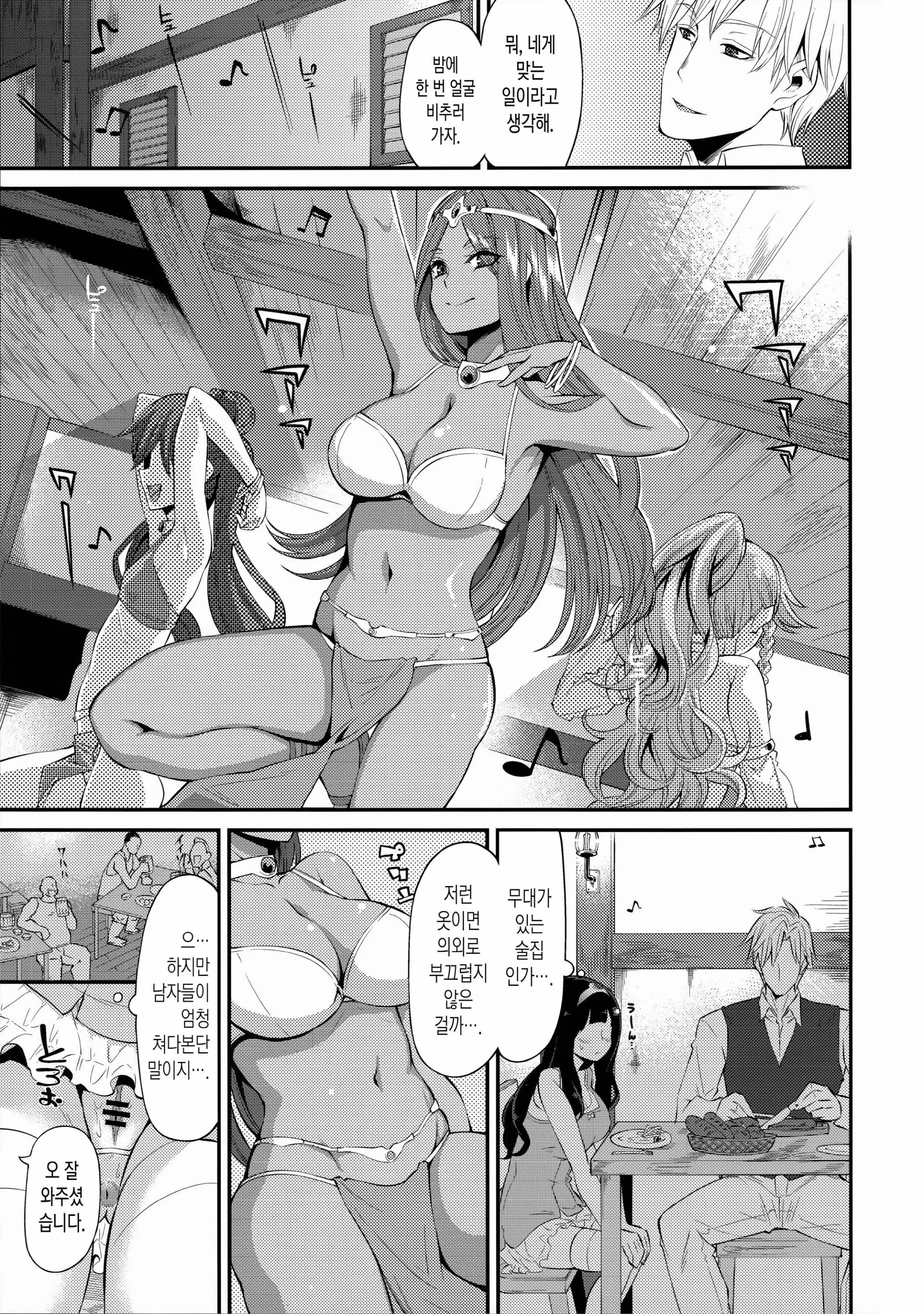 웹툰 이미지 59