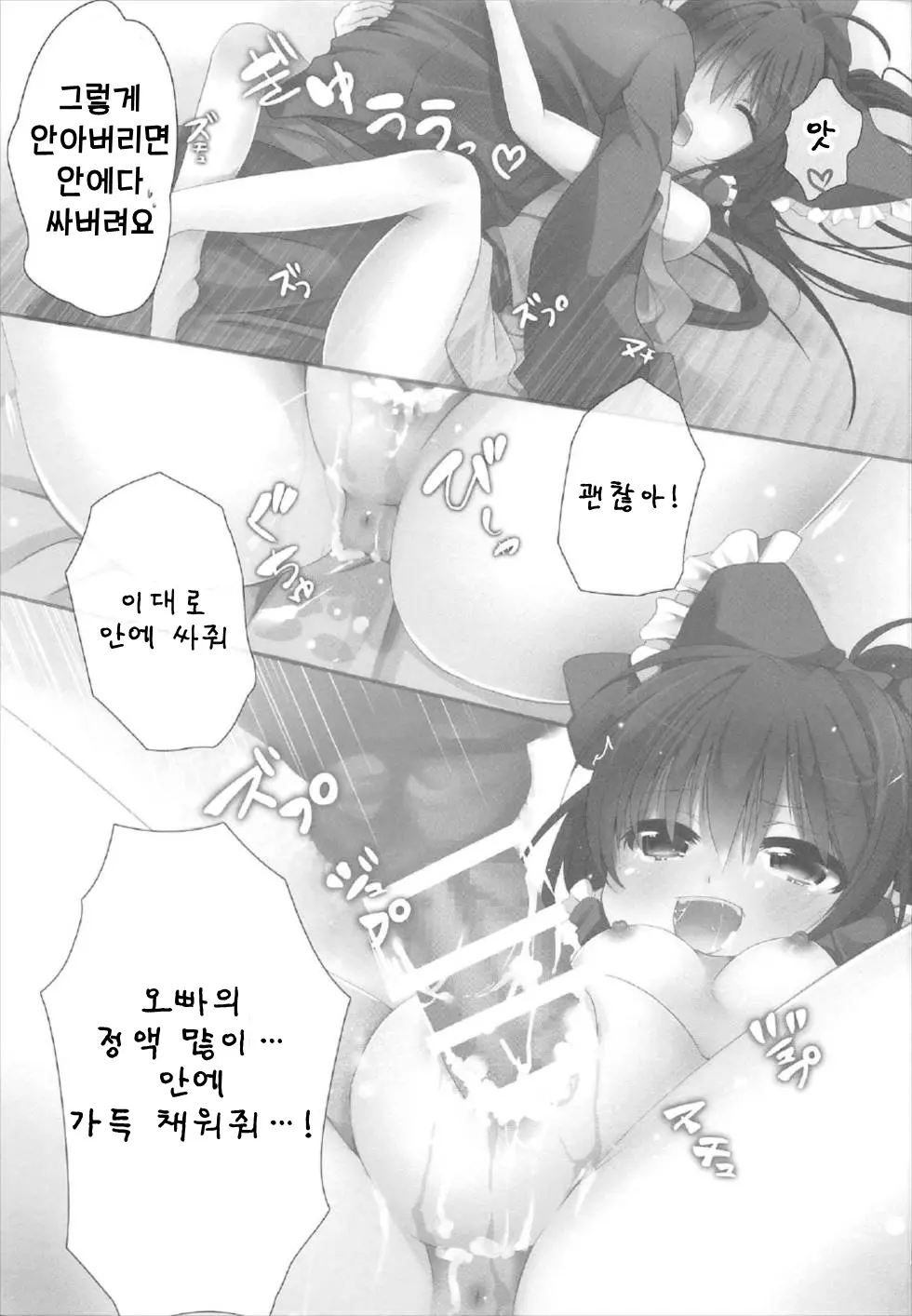 웹툰 이미지 17