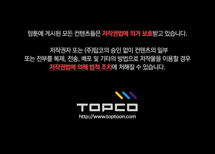 웹툰 이미지 326