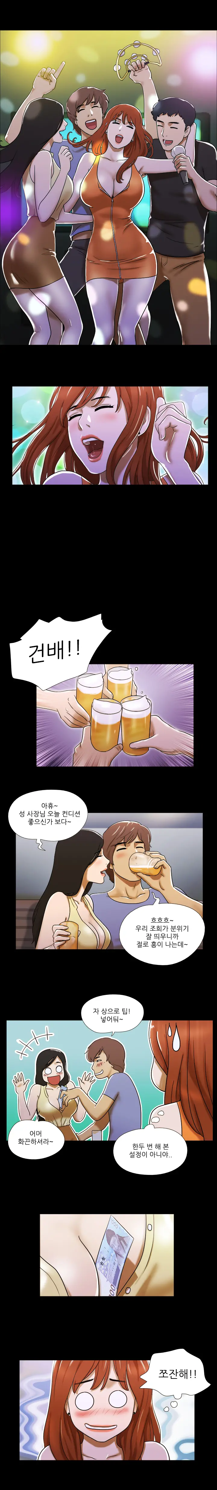 웹툰 이미지 220