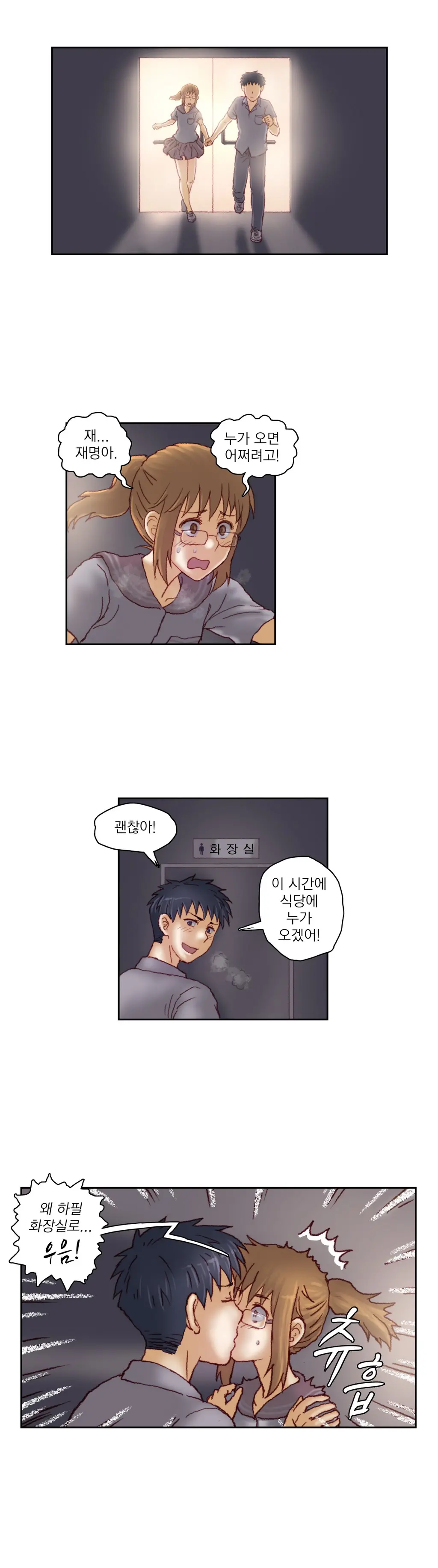 웹툰 이미지 327