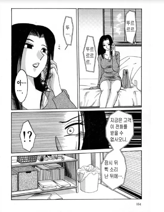 웹툰 이미지 145