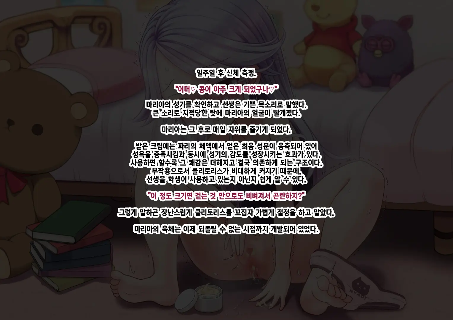 웹툰 이미지 49