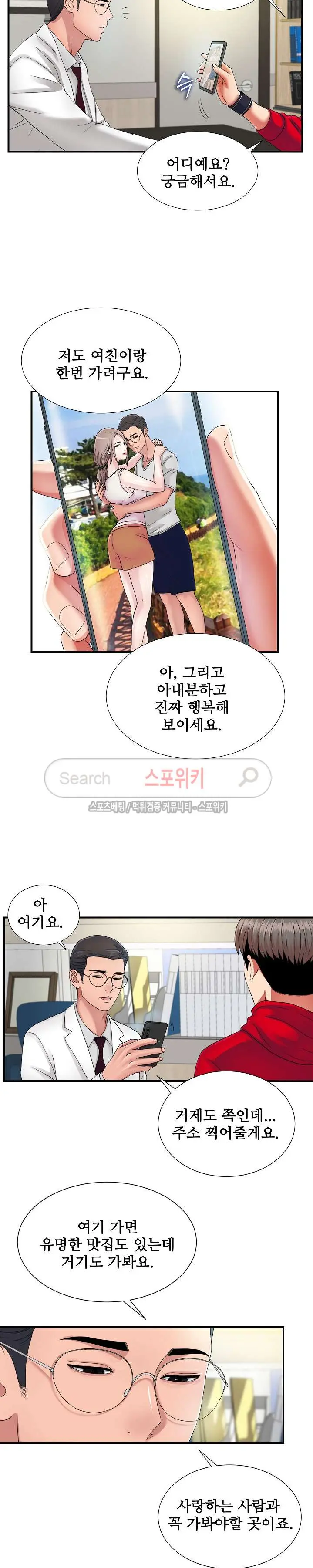 웹툰 이미지 95