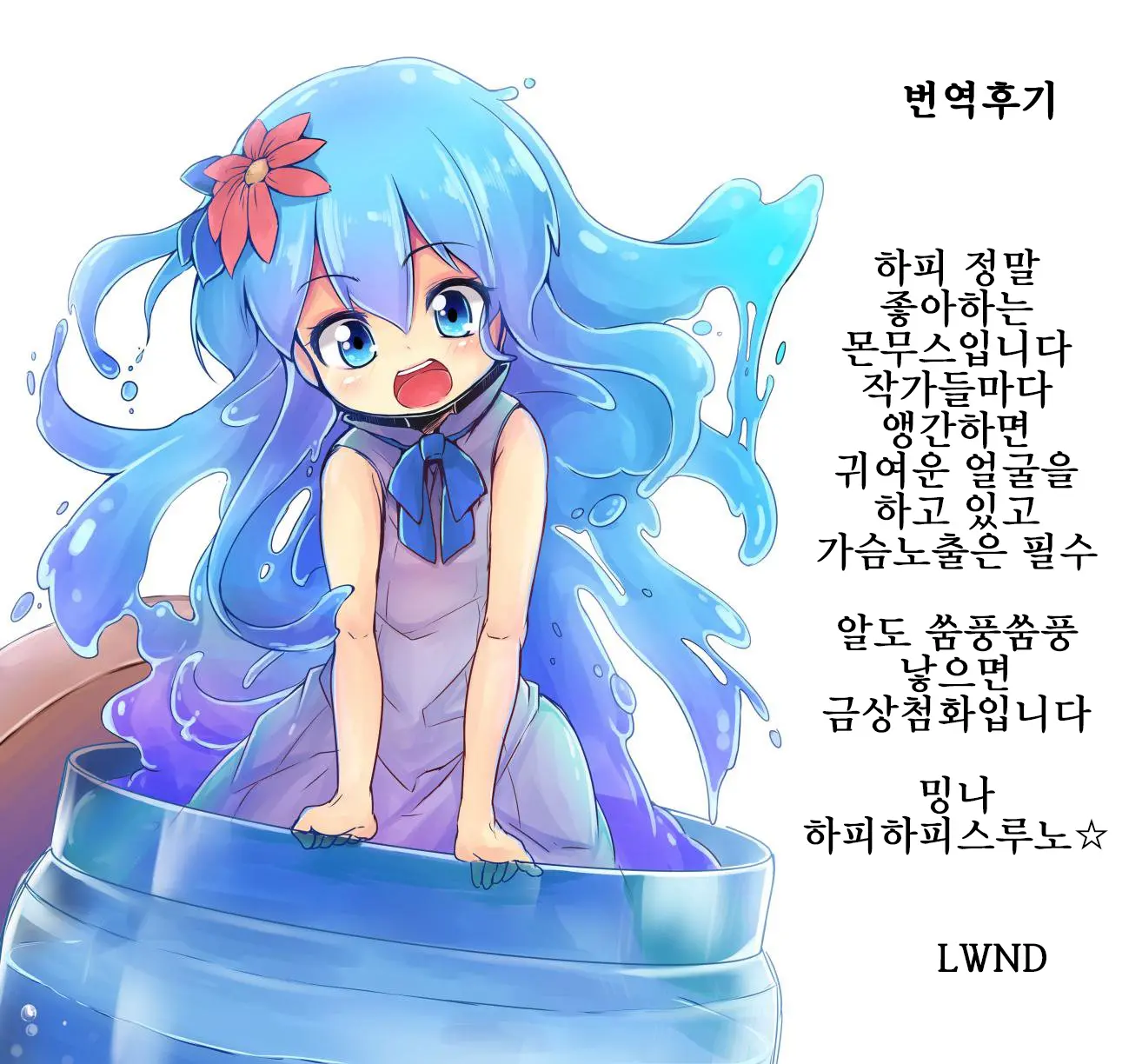웹툰 이미지 23