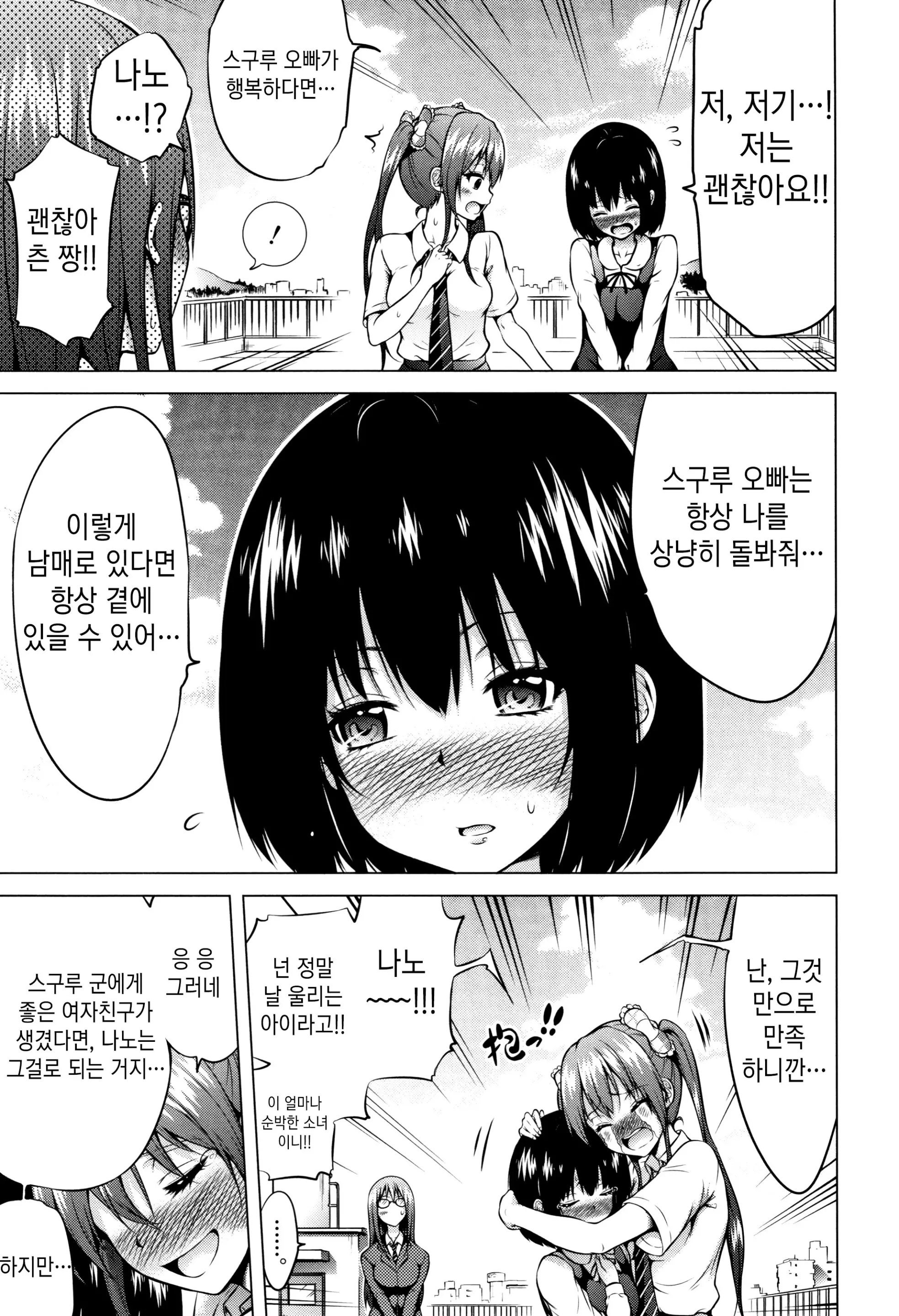 웹툰 이미지 38