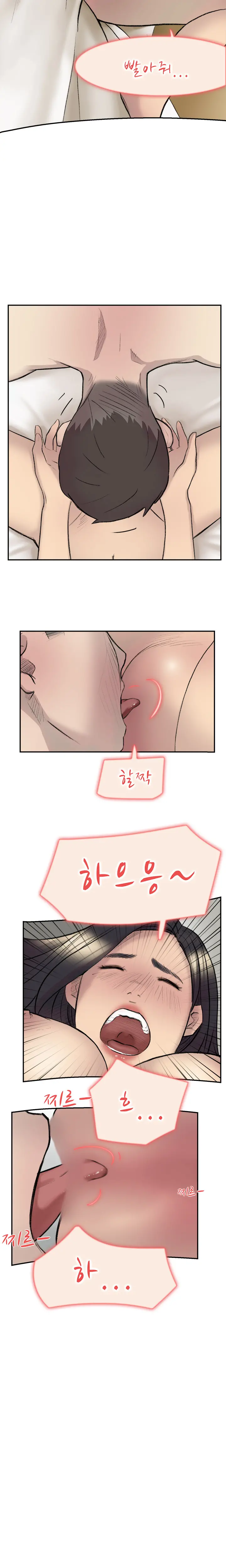 웹툰 이미지 202